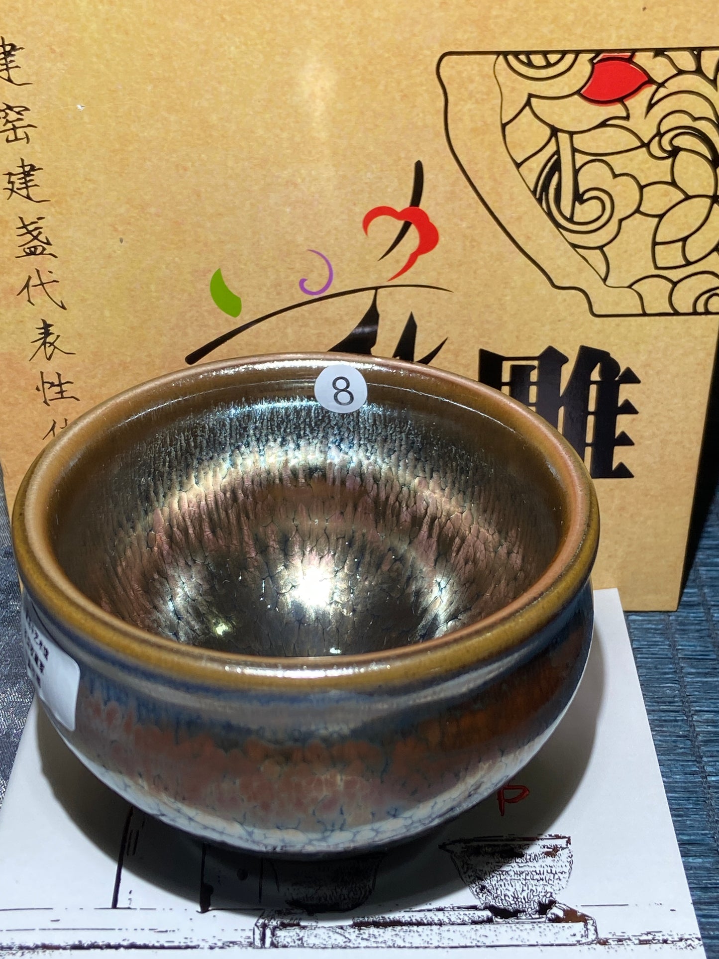 [Claire]Flower Carving Oil Drops/Non-heritage Inheritor/The First People of Rainbow Glaze| JiGuoping9-15