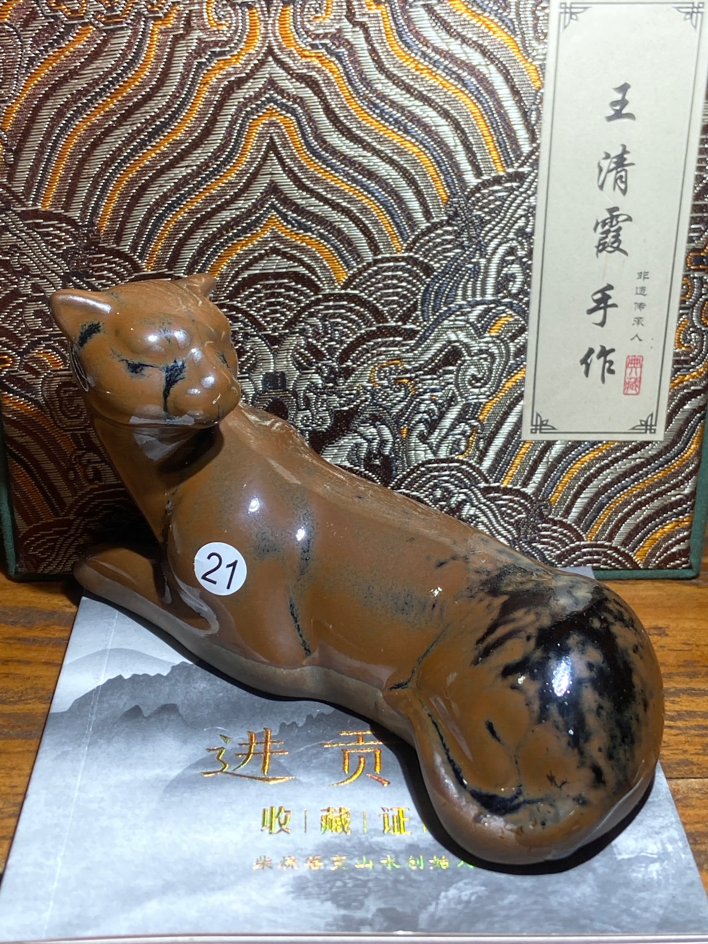 [No.1 teacup]Jianzhan｜Nanping City Master of Arts and Crafts | Senior Ceramic Craftsman |Master Wang Qingxia 12-20