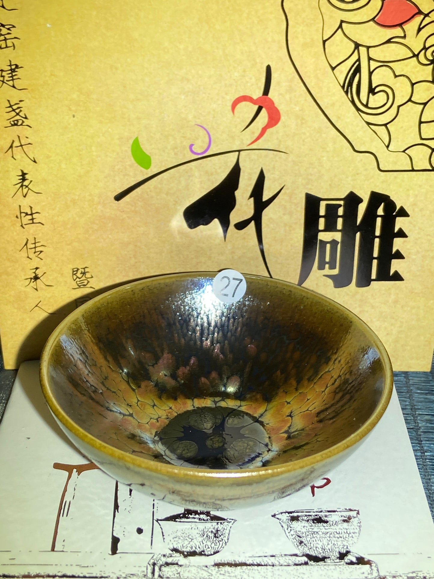 [Claire]Flower Carving Oil Drops/Non-heritage Inheritor/The First People of Rainbow Glaze| JiGuoping9-15