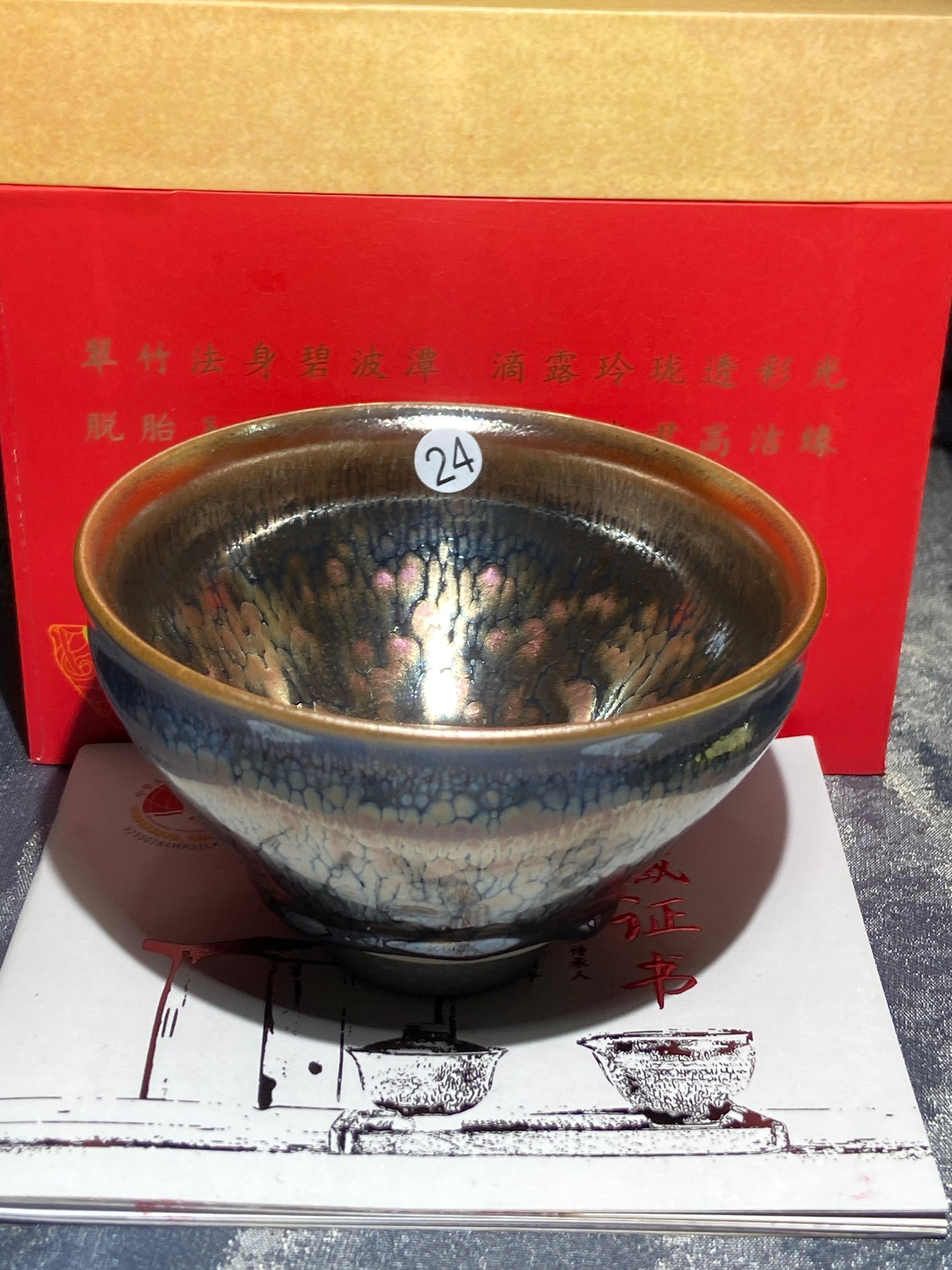 [Claire]Flower Carving Oil Droplet/Non-heritage Inheritor/The First People of Rainbow Glaze| Master JiGuoping 9-1