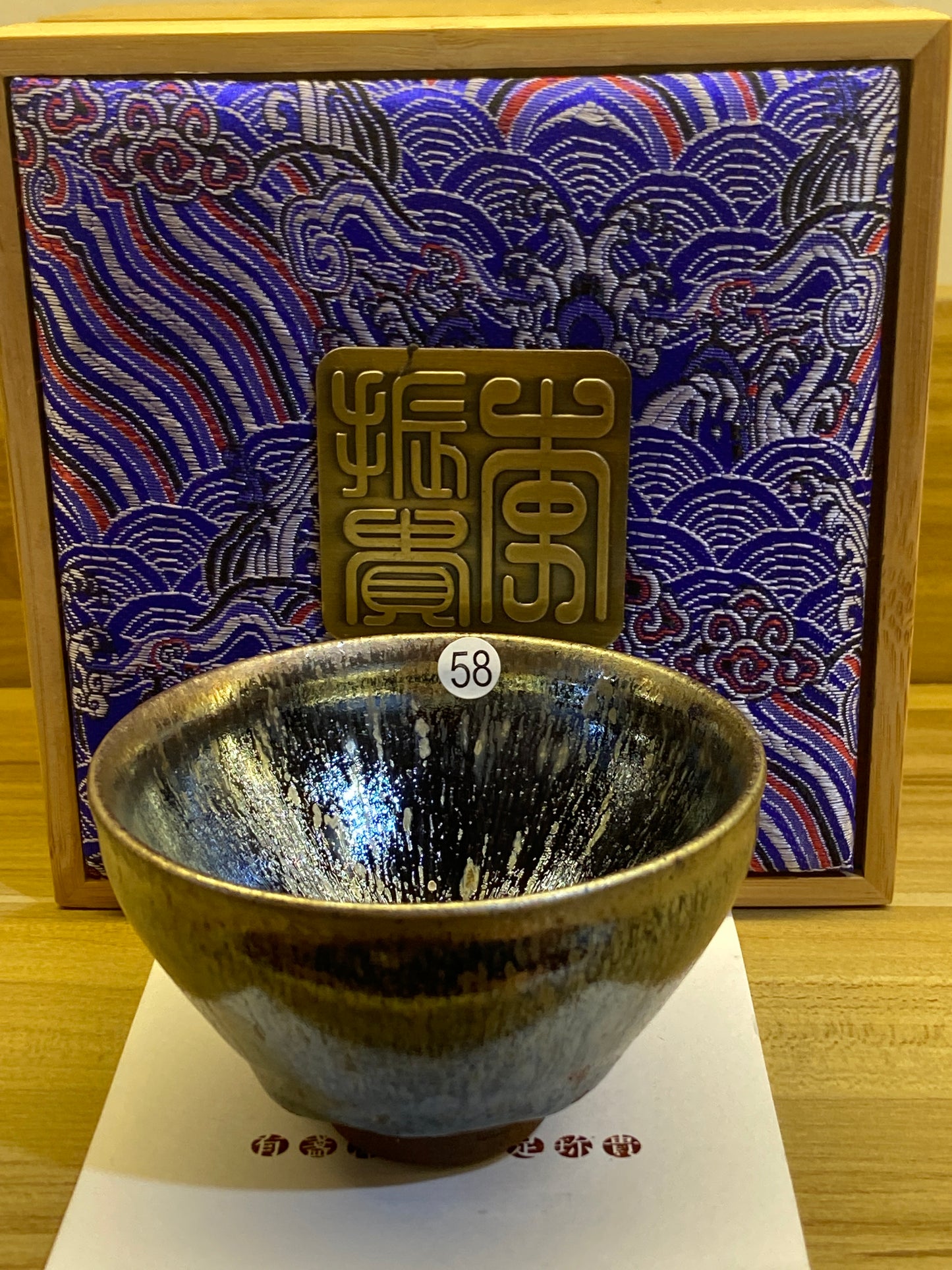 [Claire Pick] Jianzhan Archaeologist/ Hare fur Reviver/ National gift on BRICS Summit/ First fired oil droplets | Master LiZhengui8-18