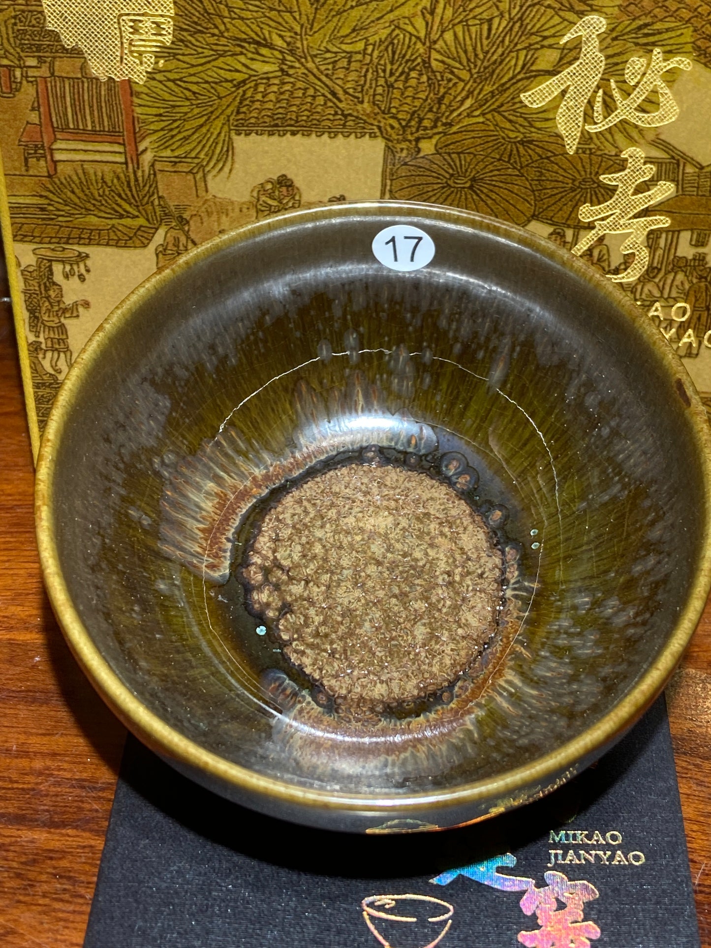 [No.1 teacup] Director of Jianyao Jianzhan Association in Nanping City, Fujian Province｜Inheritor of Tea Yang Kiln Firing Techniques |Master Xu Rubao 2-9