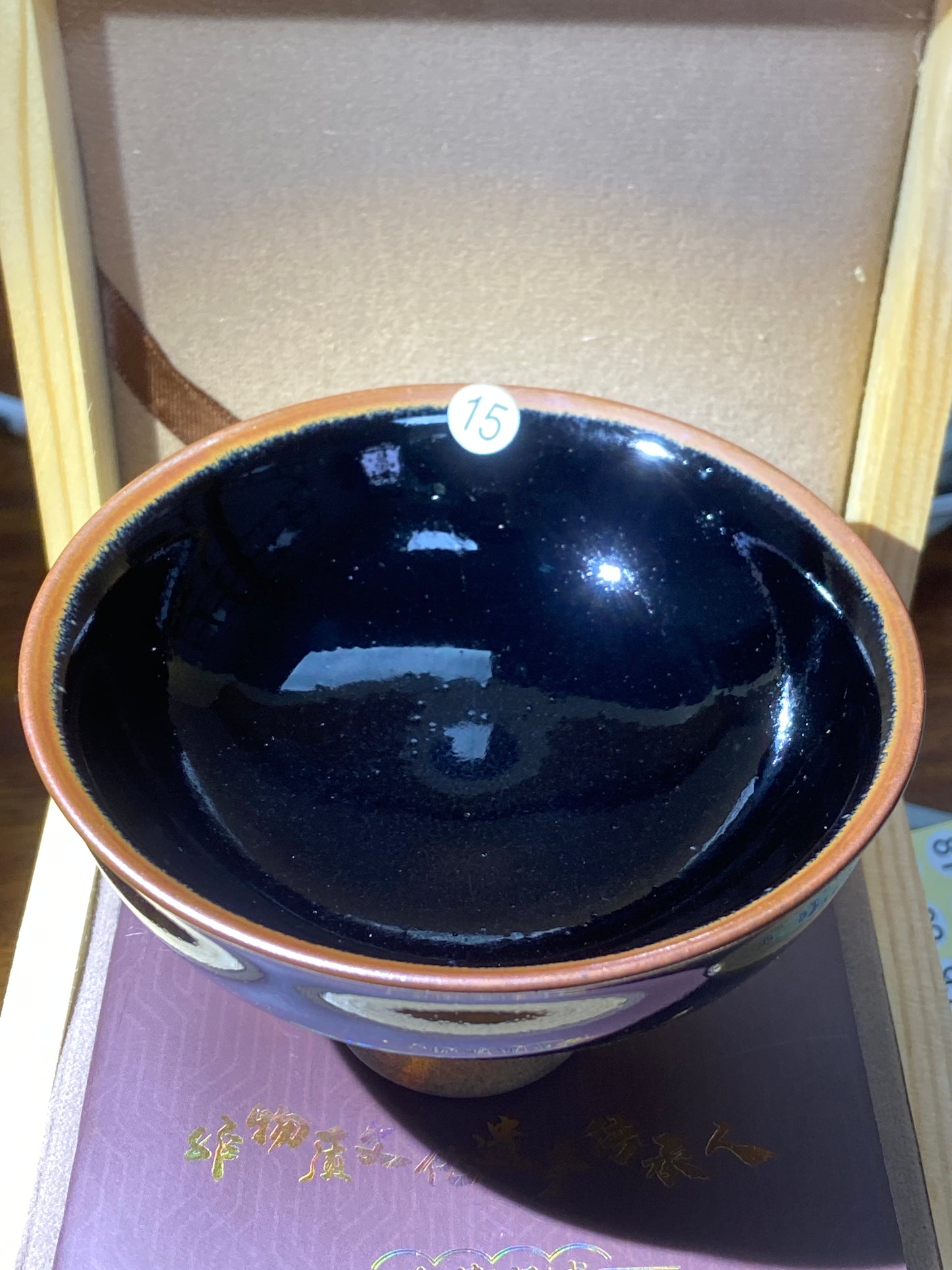 [No.1 teacup] Master LuoRenrong Inheritor of intangible cultural heritage 2-17