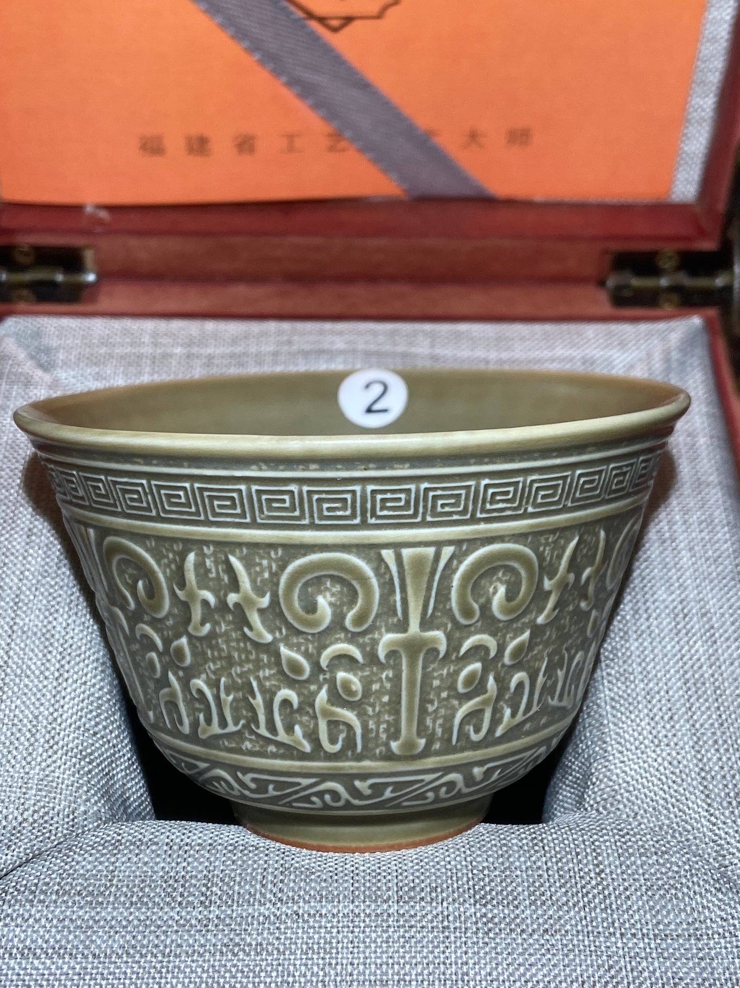 [No.1 teacup]National Gift/ Provincial Level | Master ZhangZaishou1-13