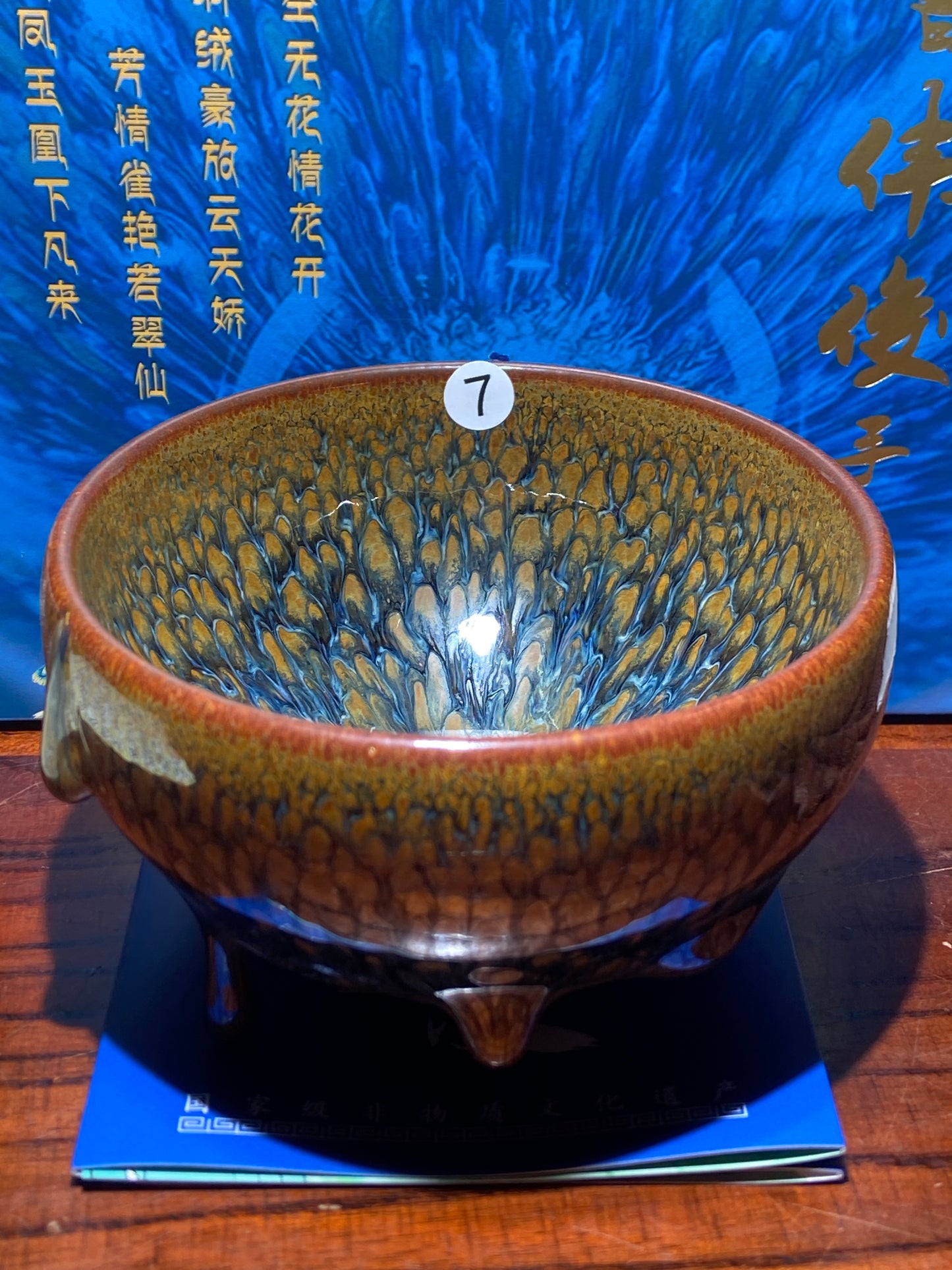[Tiki Pick]Senior Craft Artist/ National Junior Technologist/ Founder of Gold Silk Blue Peacock Glaze| Master Caoweijun 11-30