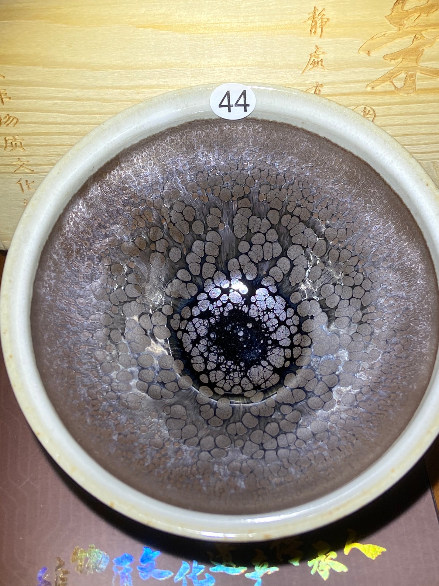 [No.1 teacup] Master LuoRenrong Inheritor of intangible cultural heritage 3-4