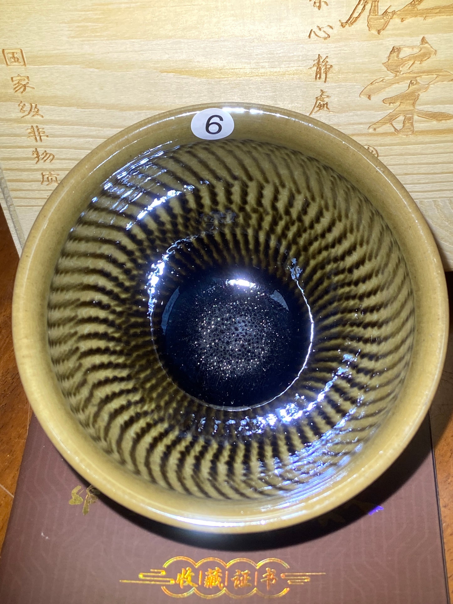 [No.1 teacup] Master LuoRenrong Inheritor of intangible cultural heritage 3-4