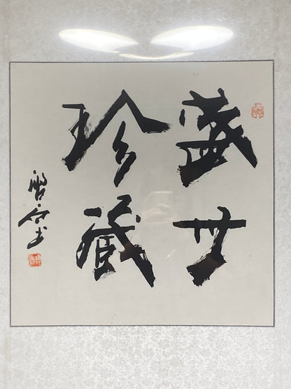 [No.1 teacup] Supplying the Imperial Dragon Kiln | Adhering to tradition for the revival of traditional culture | Prosperous Imperial Products | Jianzhan 12-14