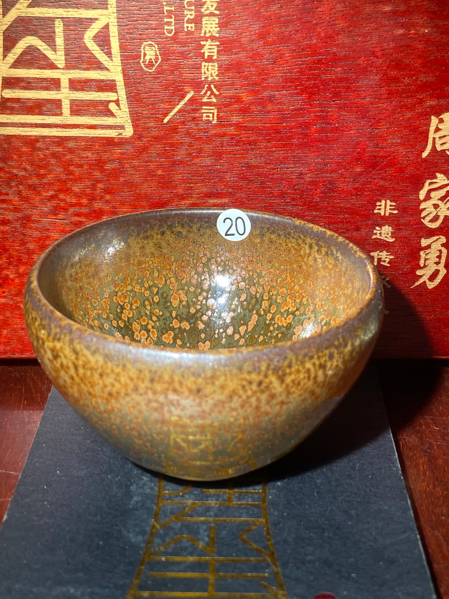 [Claire Pick] Intangible Inheritor /  the sixth generation inheritor of the century-old dragon kiln / only one for Forbidden City ｜Master ZhouJiayong 9-3