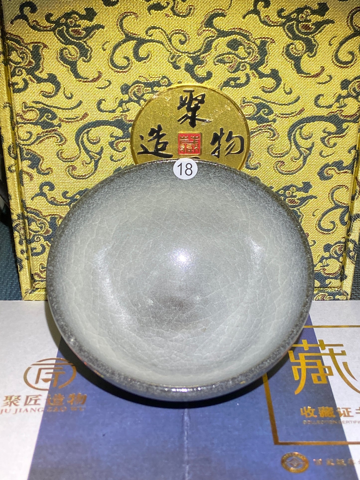 [Claire Pick] p9-14Jianzhan