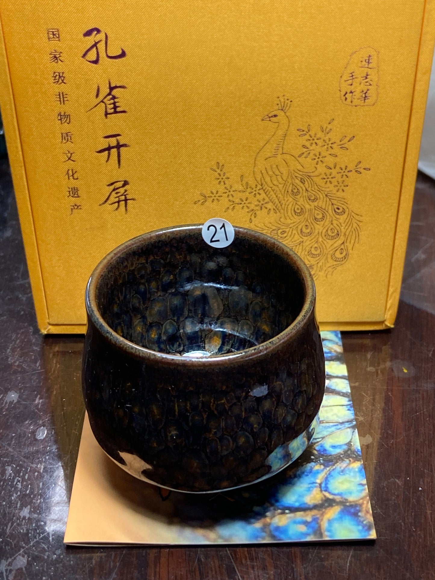 [Claire Pick] Inheritor of intangible culture/ Porcelain Artist/ Porcelain Designer | Master Lian Zhihua8-29