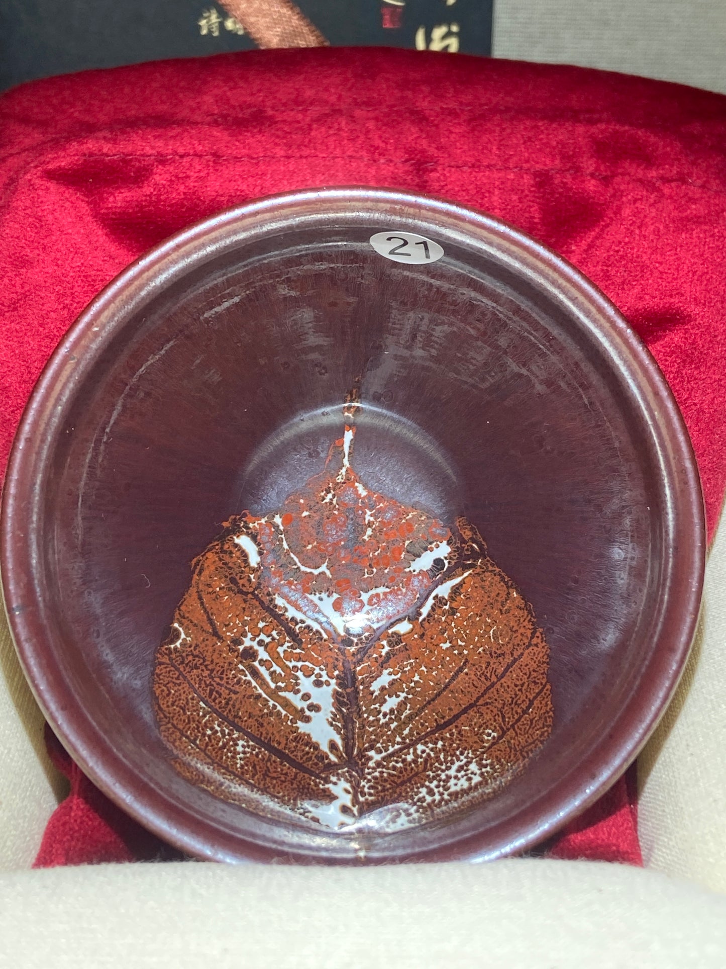 [No.1 teacup]Jianzhan/Senior craft artist, the first student of Huangmeijin/ Master Ye shiming 1-22