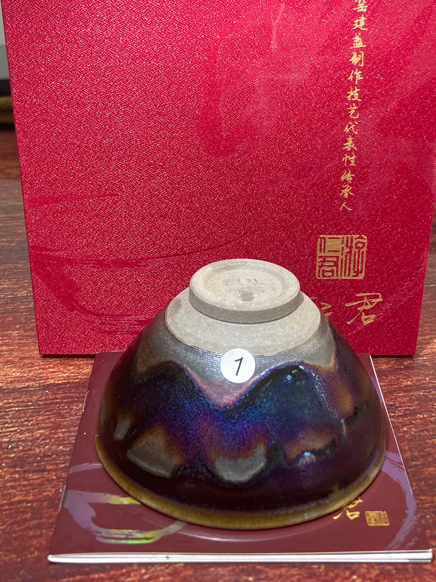 [Claire Pick] Chinese Traditional Crafts Master/ Flare Eruption |Master YouRenjun 8-19