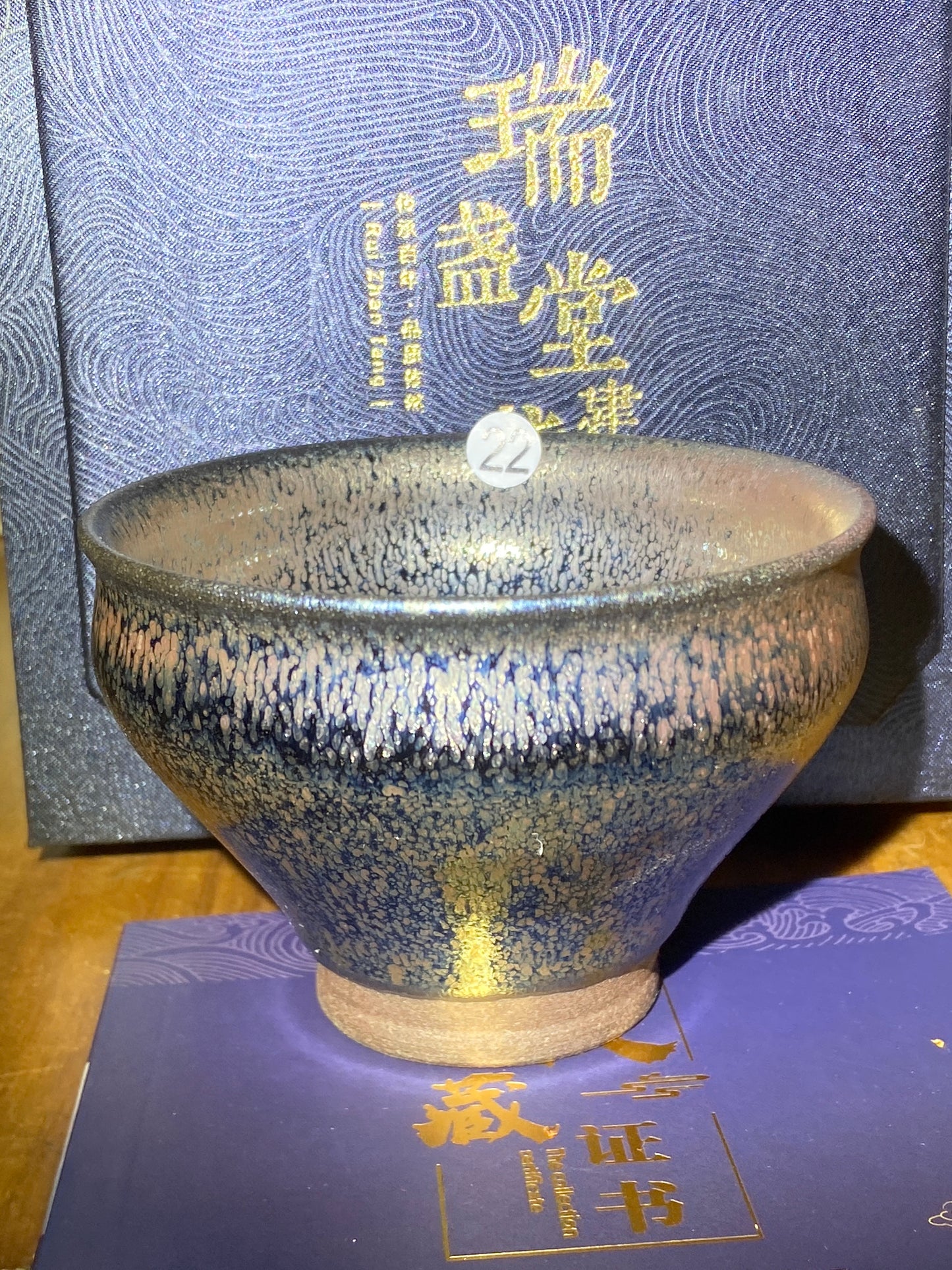 [No.1 tea cup]The earliest Jianzhan Master/ Provincial Master/ Engaged in the industry for 15 years| Master Qian Ding2-26