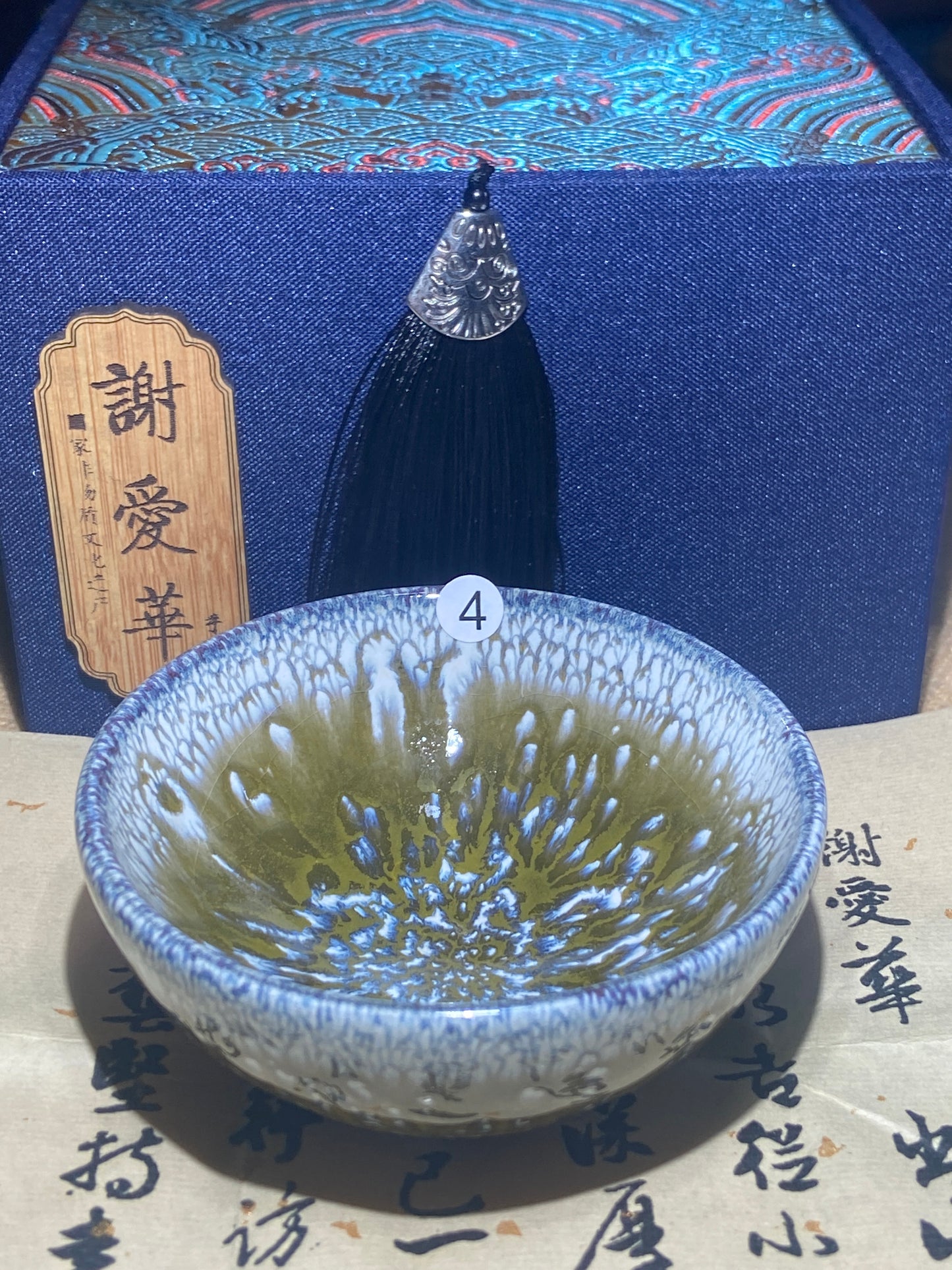 [Claire Pick]Wood fired landscape founder/ First person pinched pottery | Master Xieai 8-23