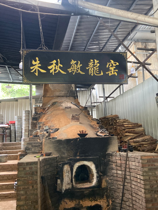 [Claire ]zhuqiuming Dragon Kiln Fired Pottery 8-18