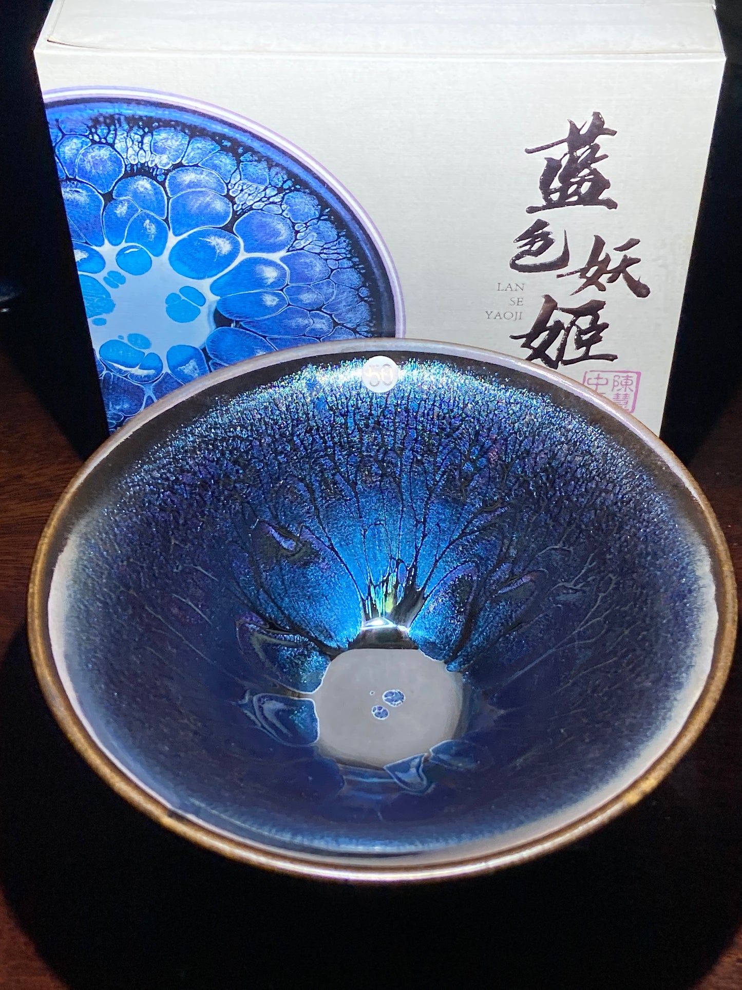 [Claire] Blue Series Master Chen 8-14