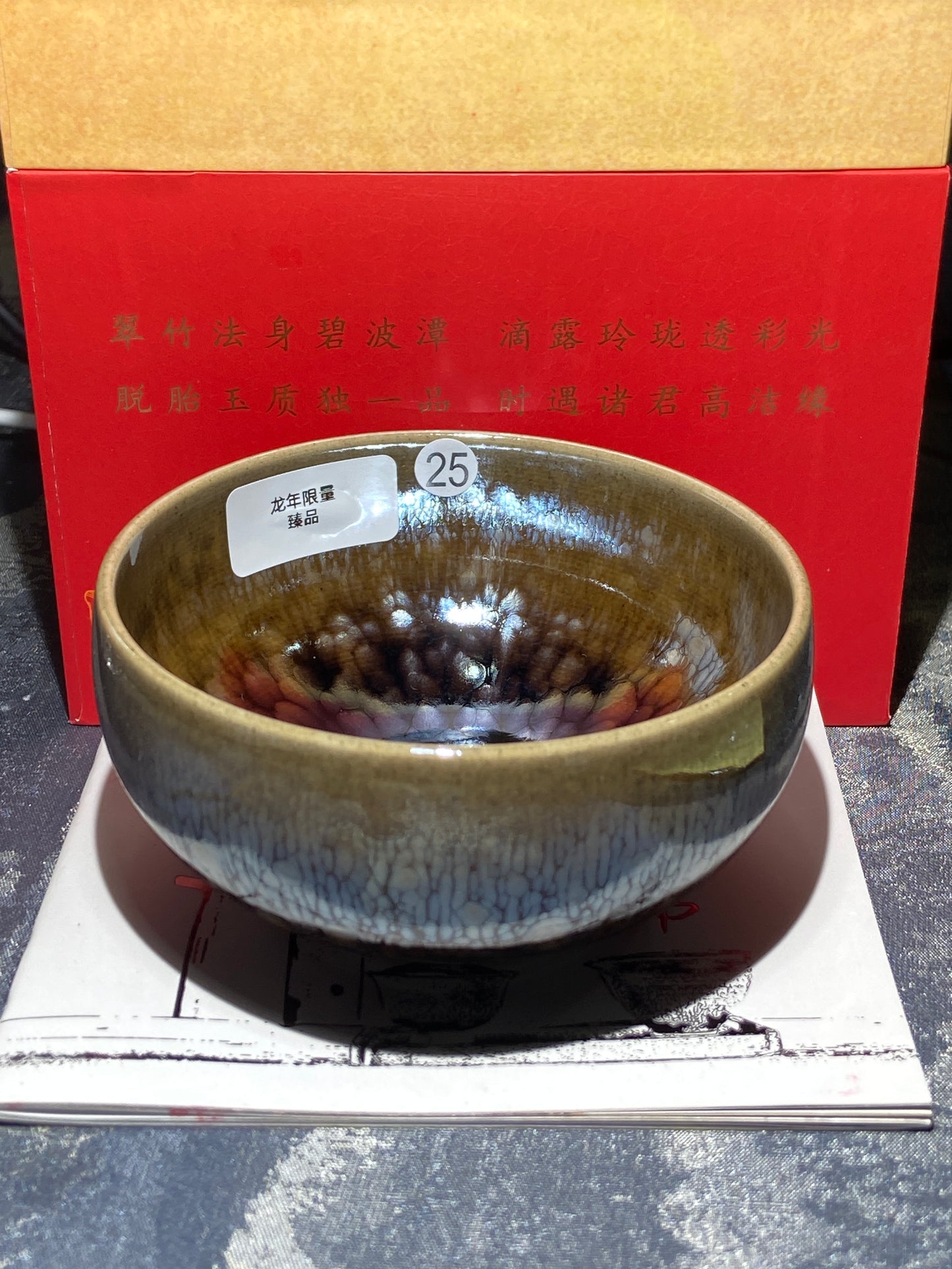[Claire]Flower Carving Oil Droplet/Non-heritage Inheritor/The First People of Rainbow Glaze| Master JiGuoping 9-1