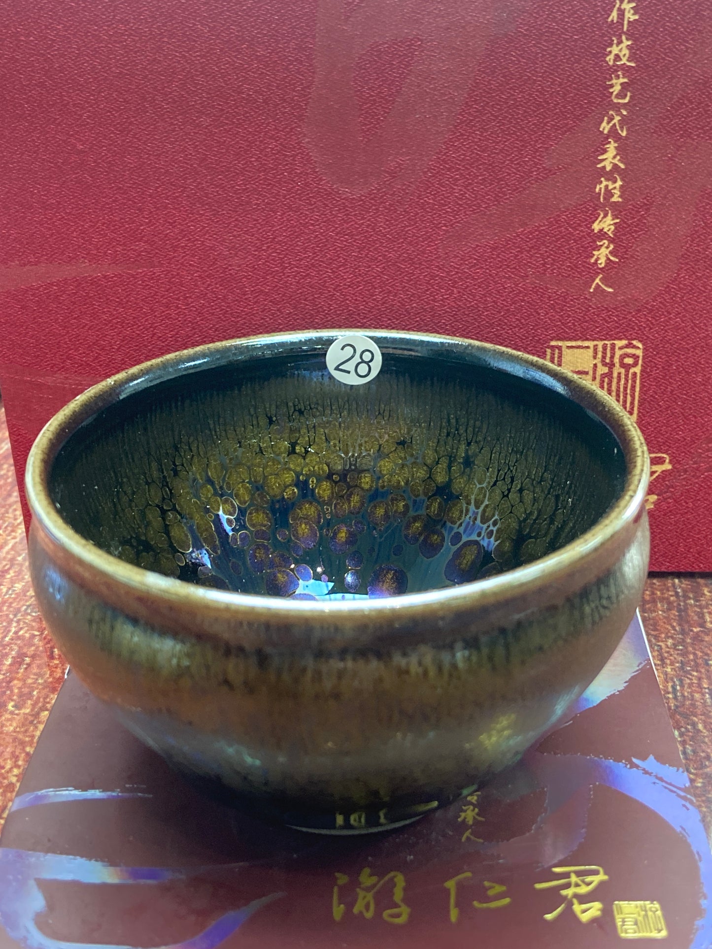 [Claire Pick] Chinese Traditional Crafts Master/ Flare Eruption |Master YouRenjun 8-19