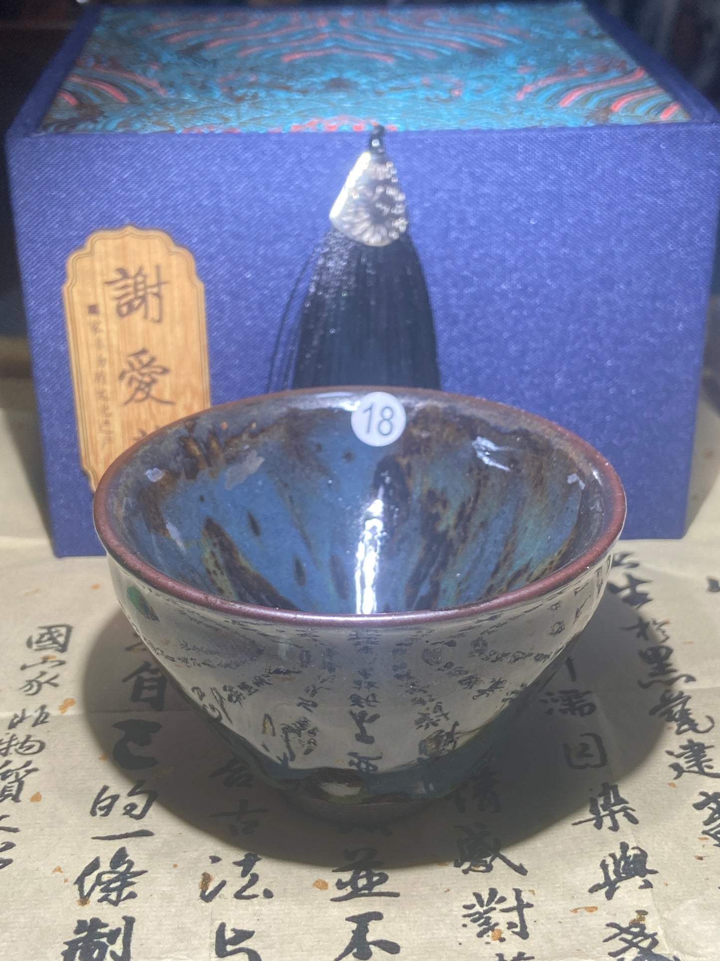 [Claire Pick]Wood fired landscape founder/ First person pinched pottery | Master Xieai 8-23
