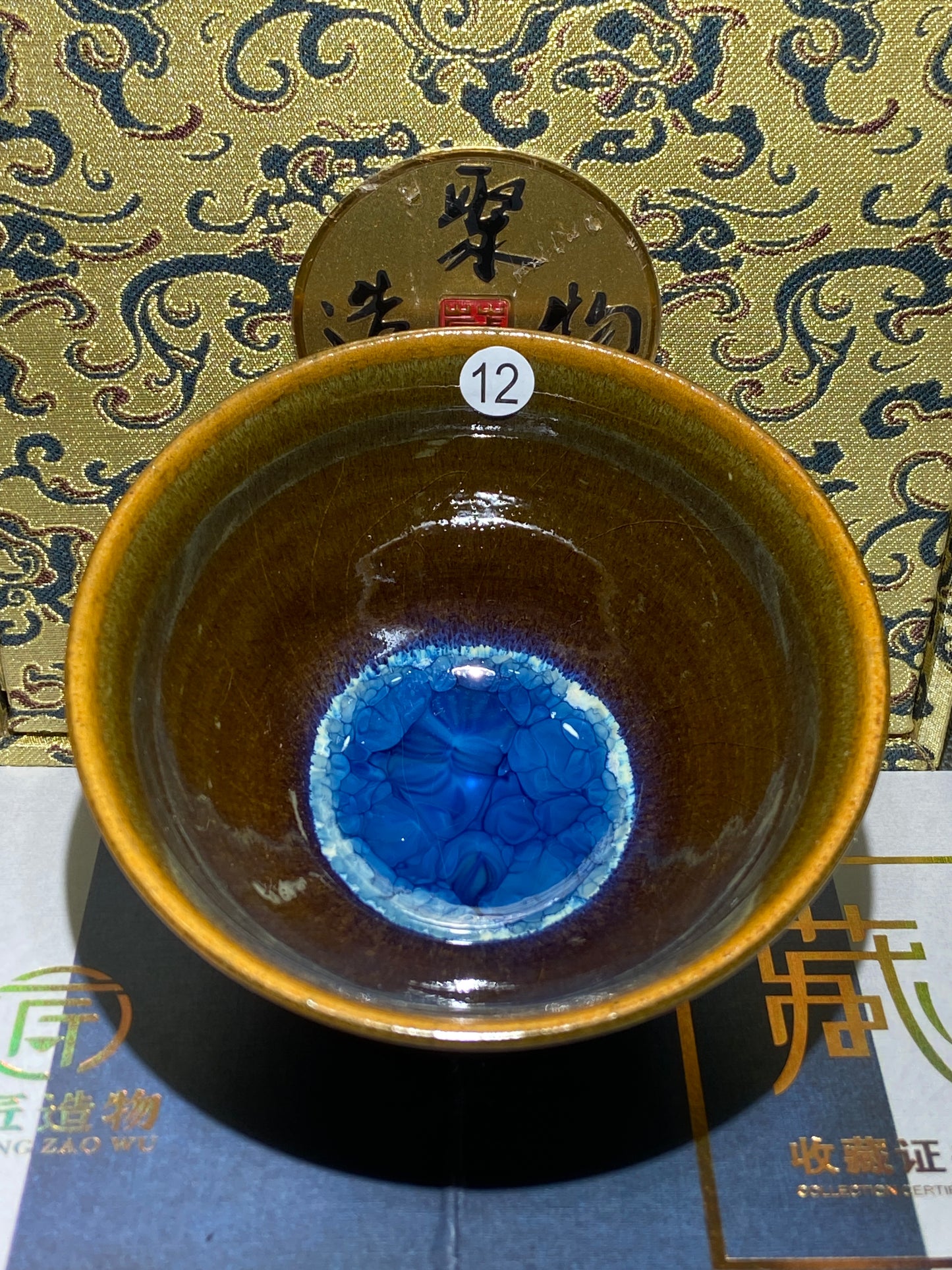 [Claire Pick] p9-14Jianzhan