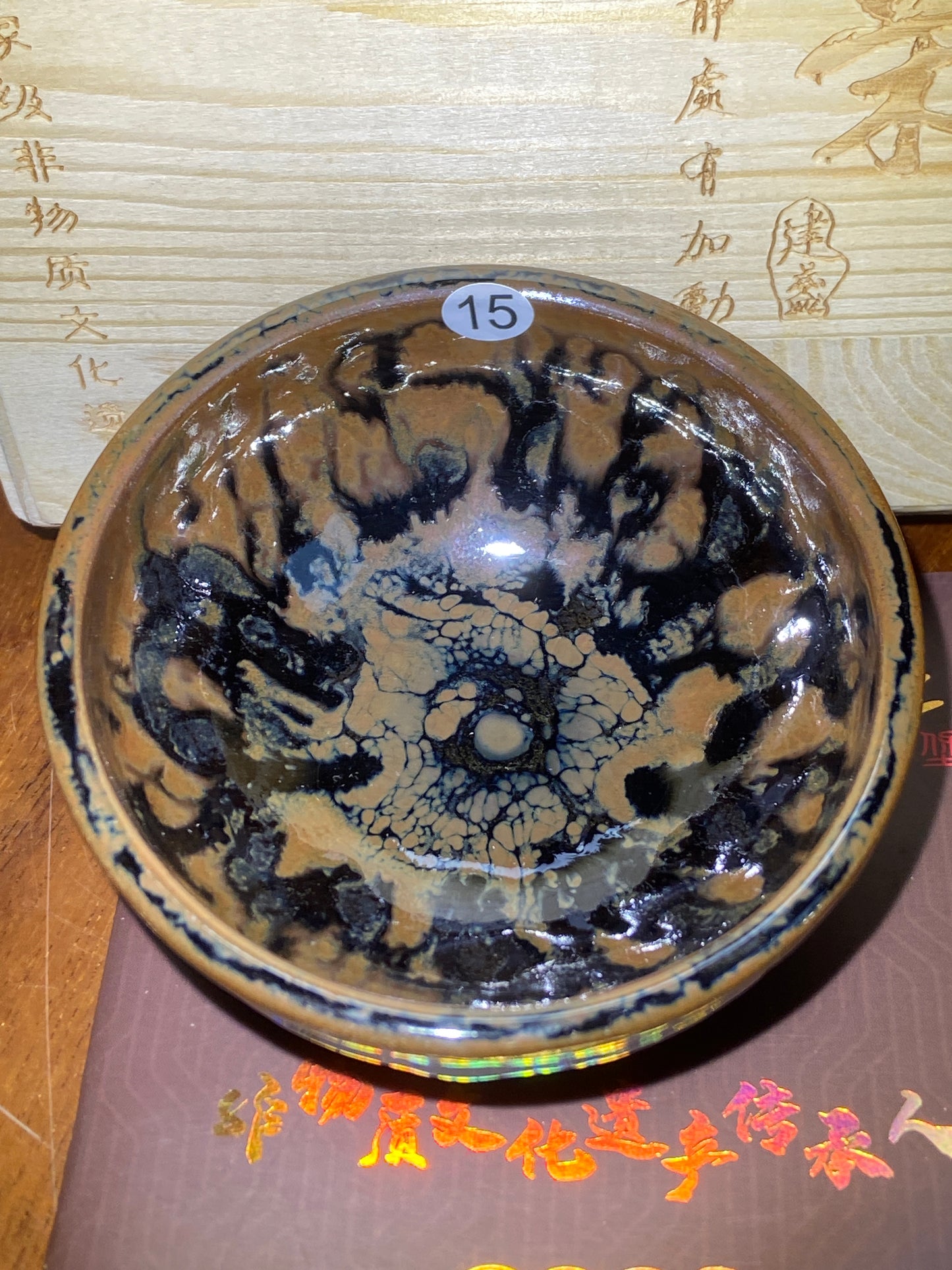 [No.1 teacup] Master LuoRenrong Inheritor of intangible cultural heritage 3-4