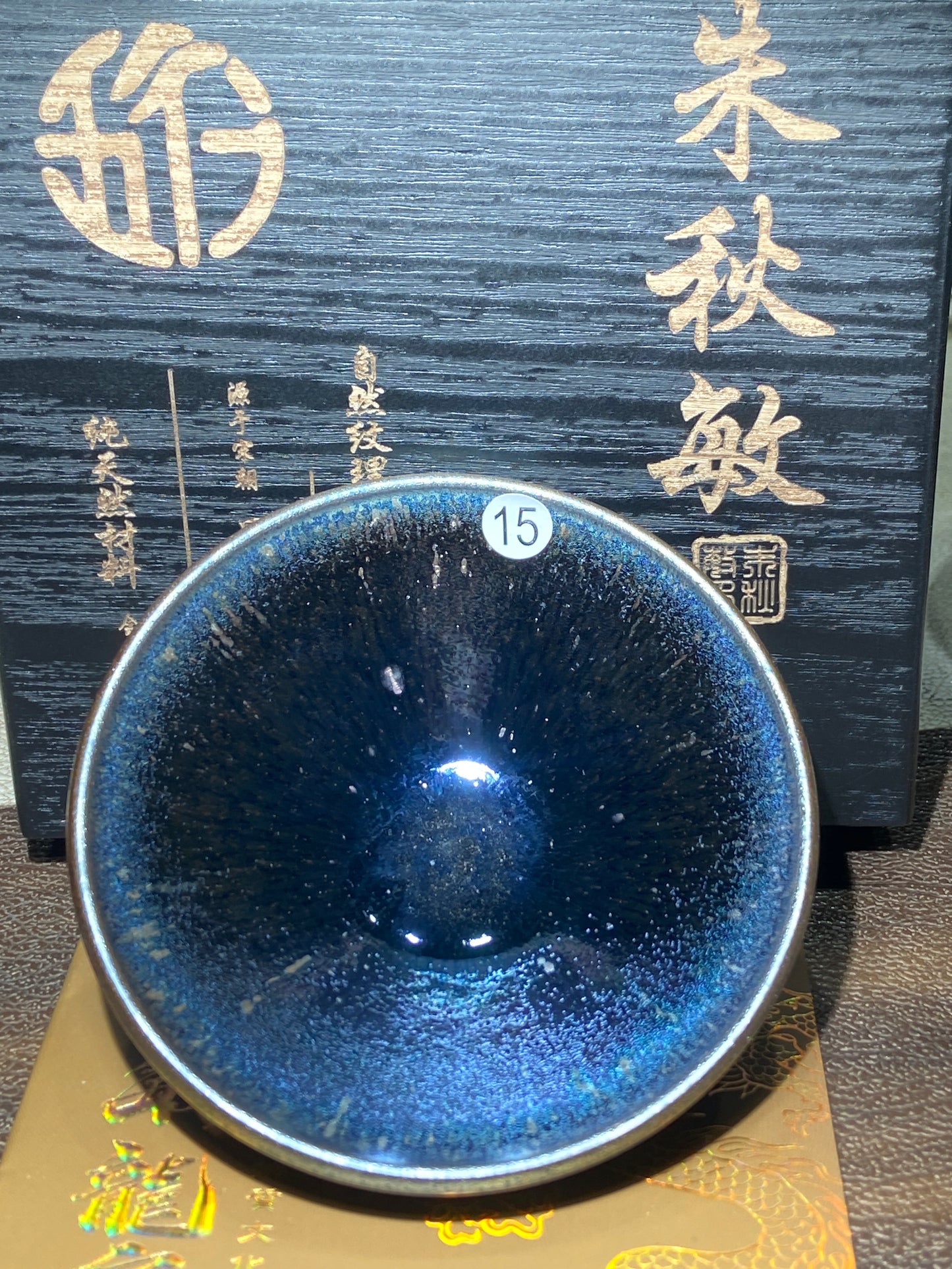 [Jett ]zhuqiuming Dragon Kiln Fired Pottery 10-16