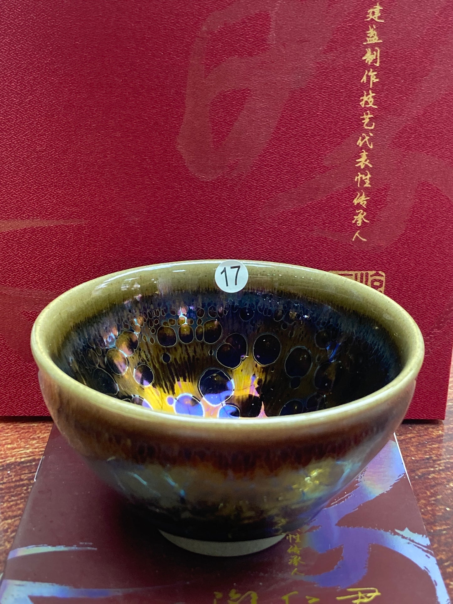 [Claire Pick] Chinese Traditional Crafts Master/ Flare Eruption |Master YouRenjun 8-19