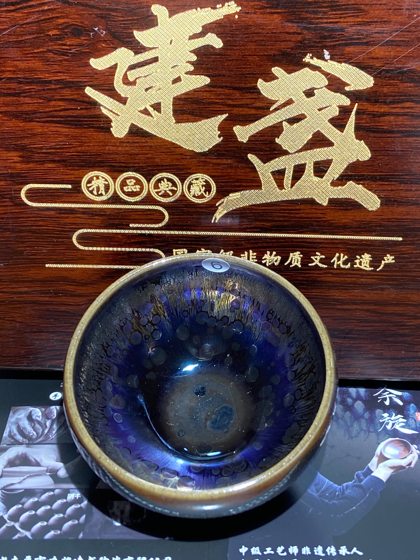 [Claire Pick] Intermediate Craft Master Intangible Heritage Inheritor ｜Master Yuxuan9-6