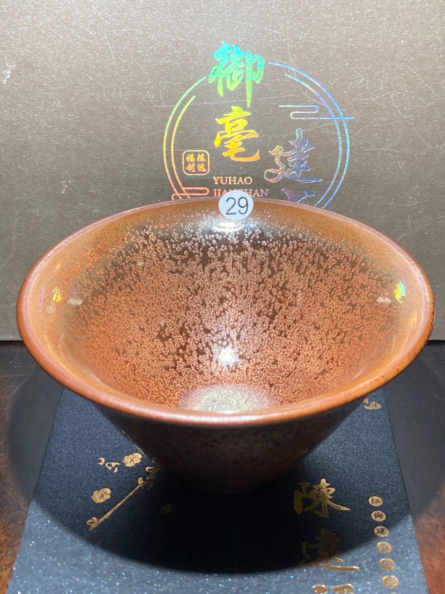 [Jett] Master ChenYuanFu Representative work Red Plum 10-18