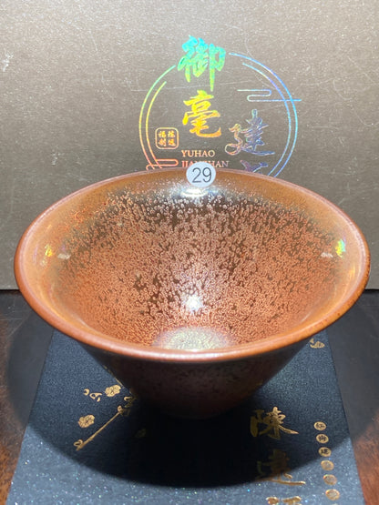 [Jett] Master ChenYuanFu Representative work Red Plum 10-18
