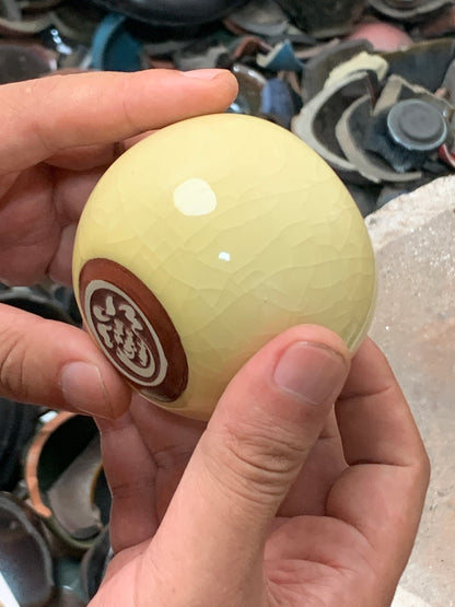 天目開窯 2025-09-15