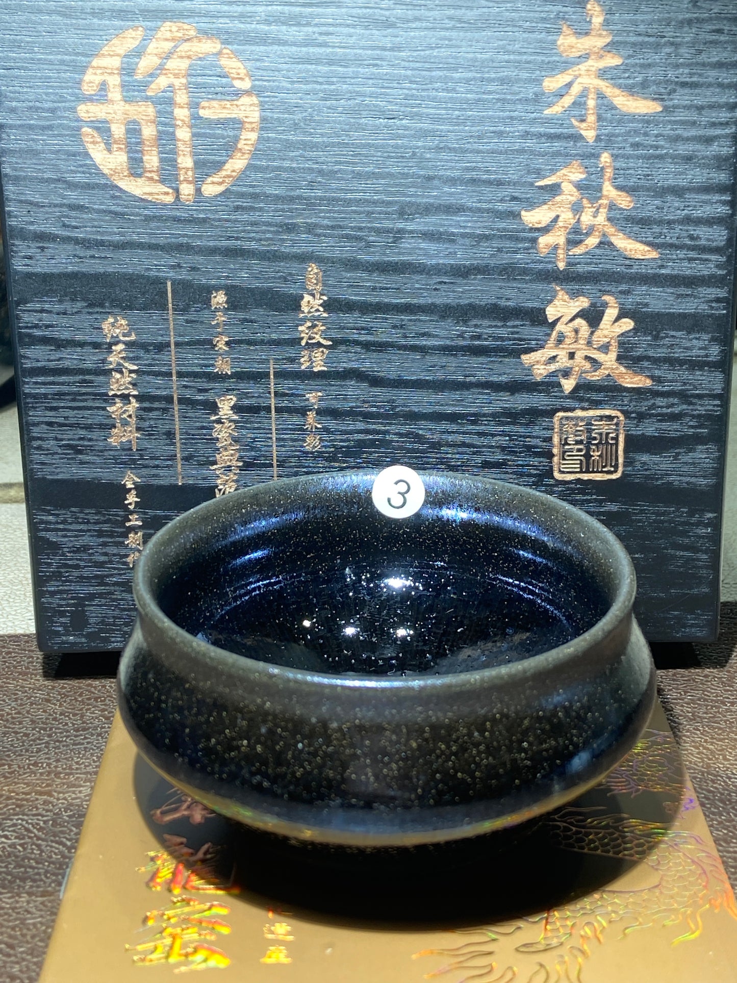 [Jett ]zhuqiuming Dragon Kiln Fired Pottery 10-16