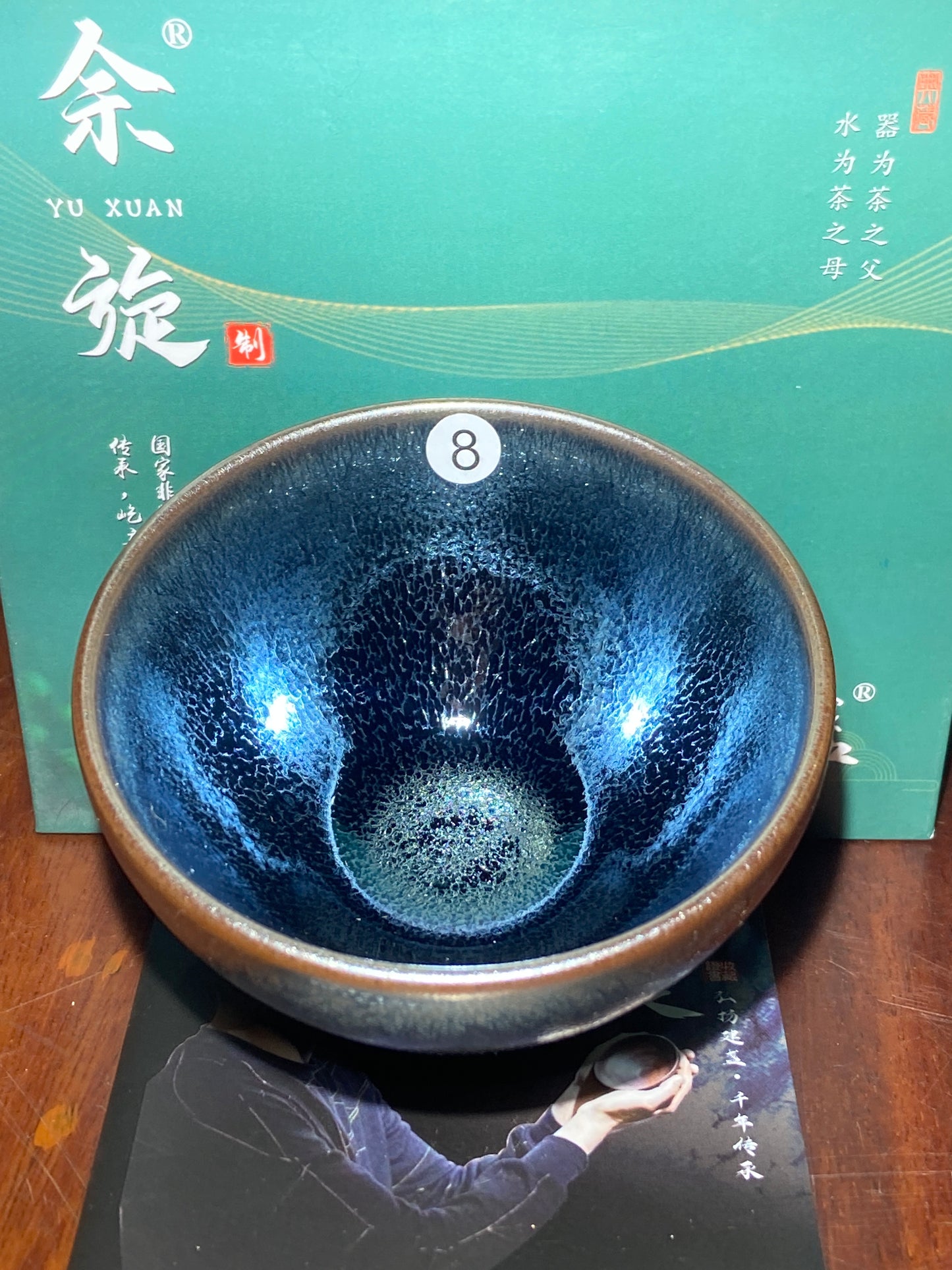 [Jett Pick] Intermediate Craft Master Intangible Heritage Inheritor ｜Master Yuxuan10-14