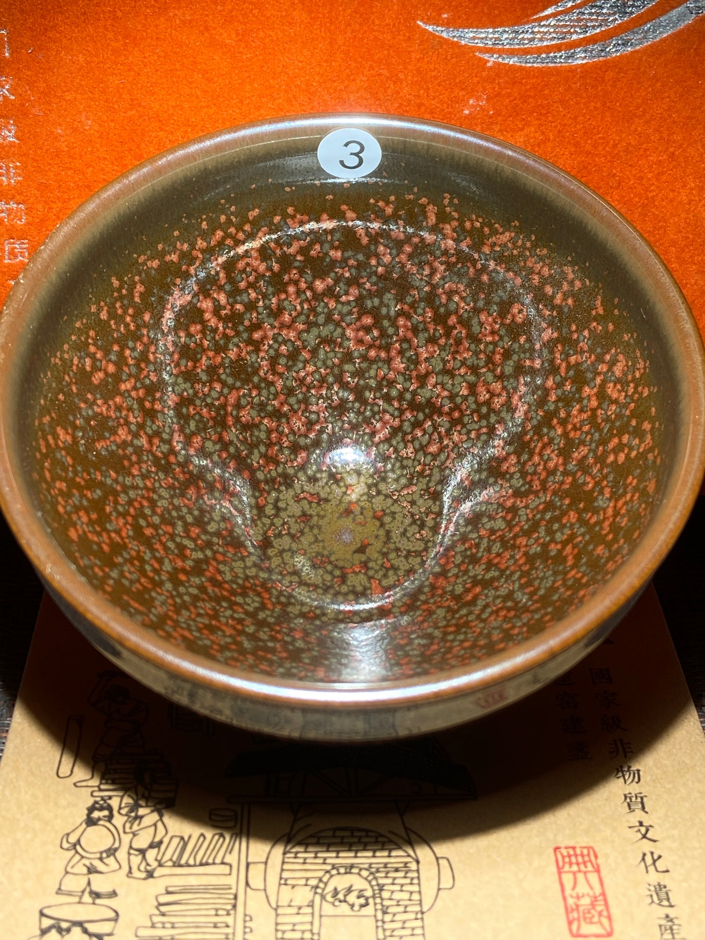 [No.1 teacup]The fourth generation of the porcelain family, a national etiquette artist / Master Xuxiaowei 1-14