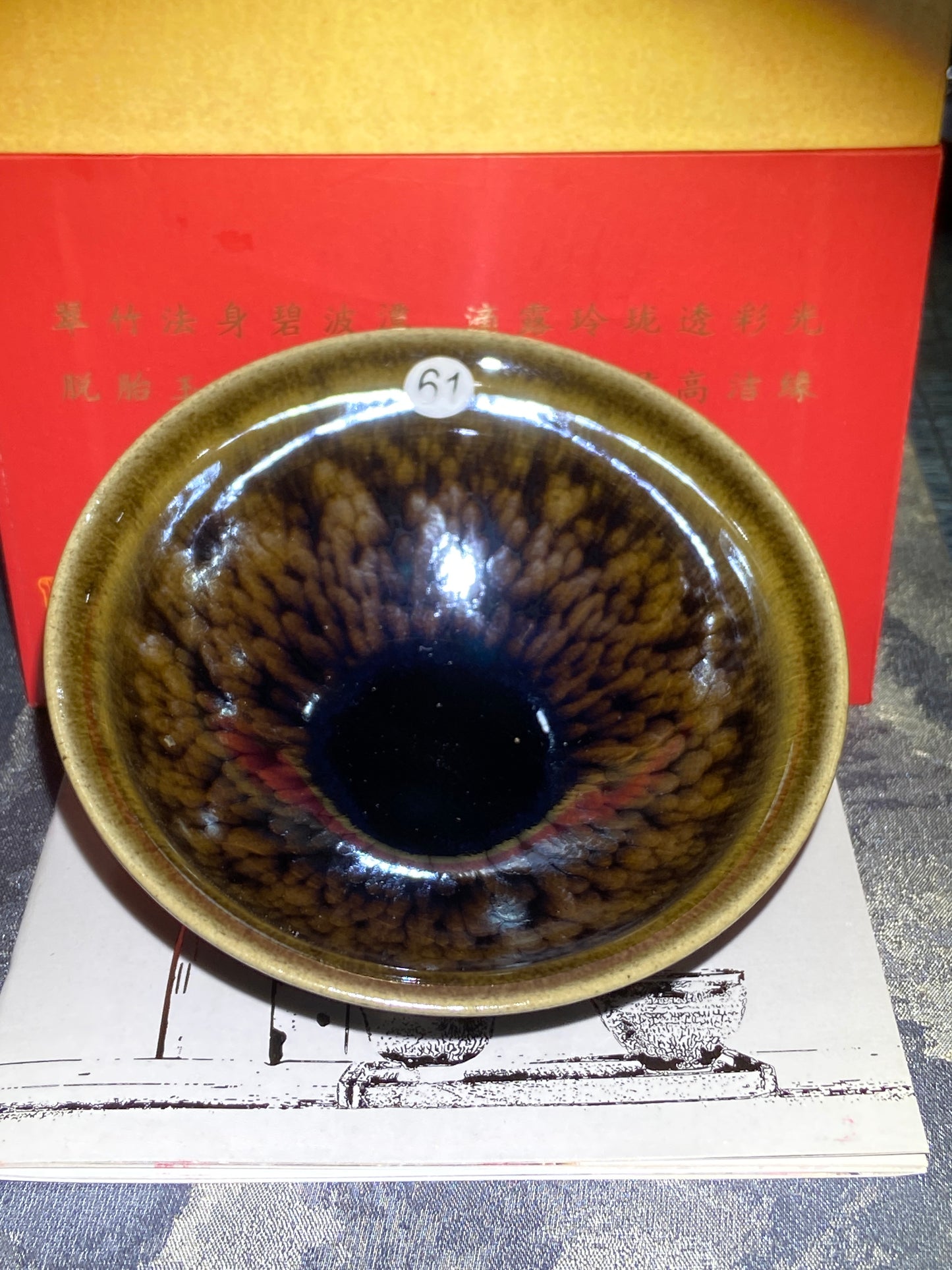 [Claire]Flower Carving Oil Droplet/Non-heritage Inheritor/The First People of Rainbow Glaze| Master JiGuoping 9-1