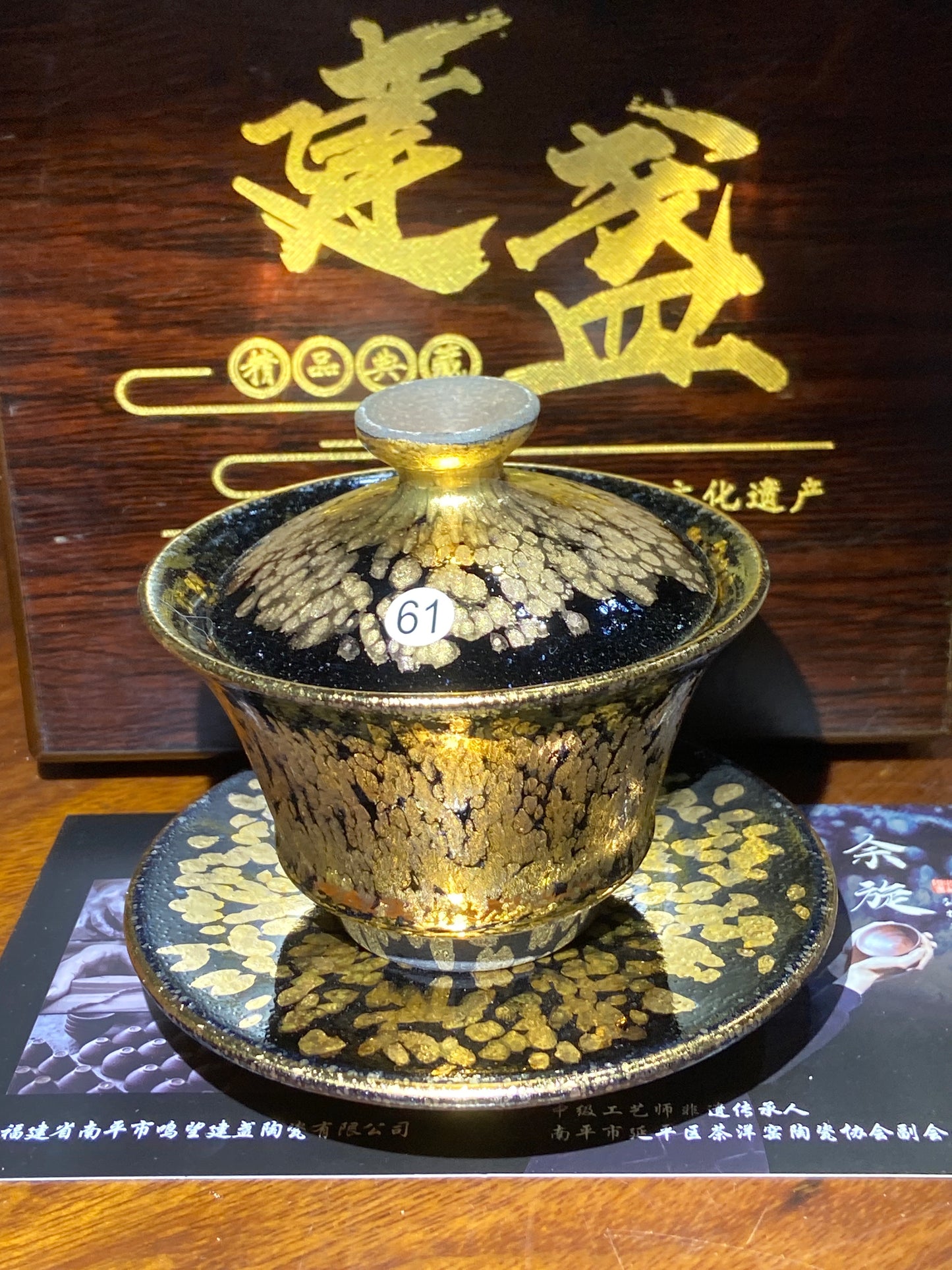 [Claire Pick] Intermediate Craft Master Intangible Heritage Inheritor ｜Master Yuxuan9-6