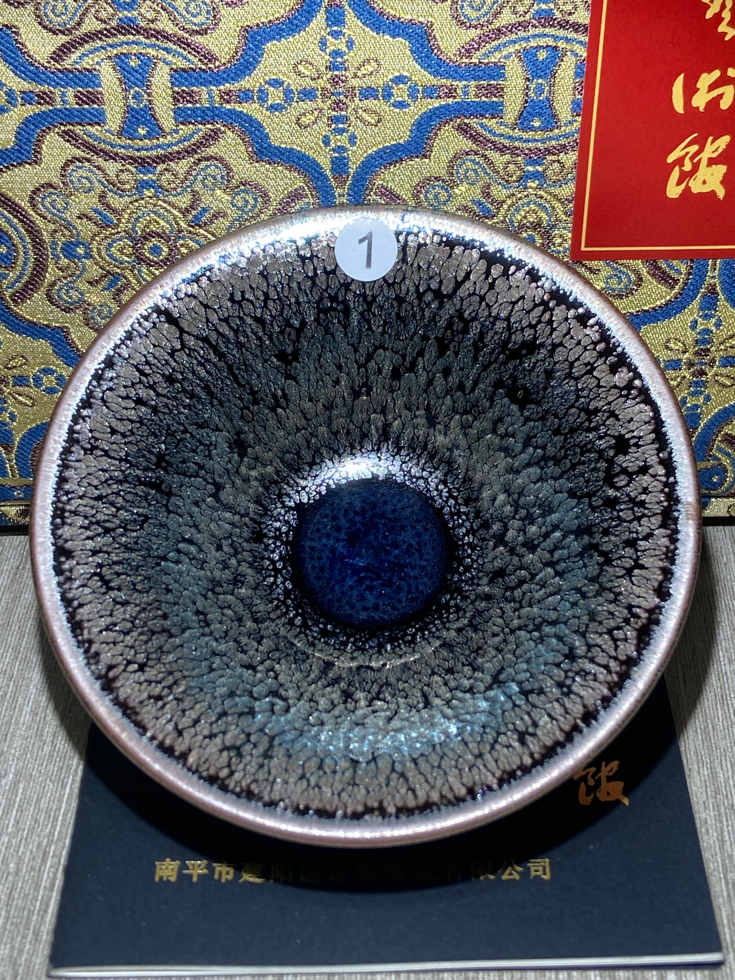 [Tiki]Jianzhan/Senior craft artist, the first student of Huangmeijin/ Master Yeshimung 10-26
