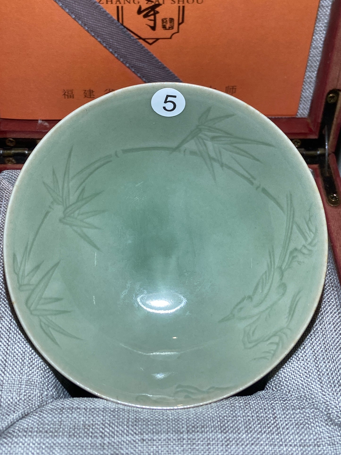 [No.1 teacup]National Gift/ Provincial Level | Master ZhangZaishou1-13