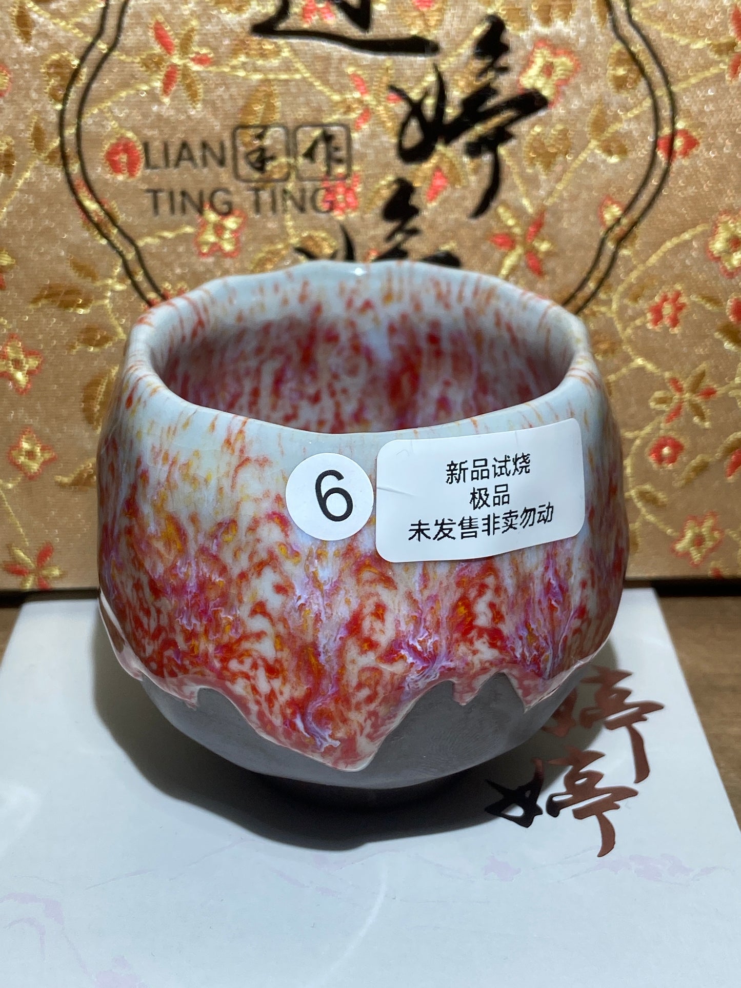 [No.1teacup]Jianzhan/The youngest ceramic master in Fujian Province, the first person to burn ashes/ Master Liantingting 1-25
