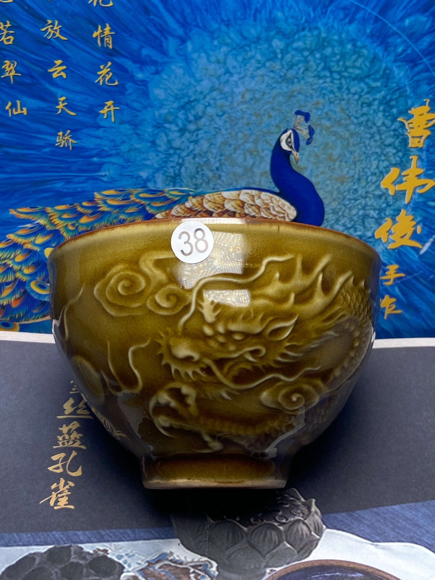 [Claire] Master Cao Weijun, Unique top-level master of high level Jianzhan 9-28