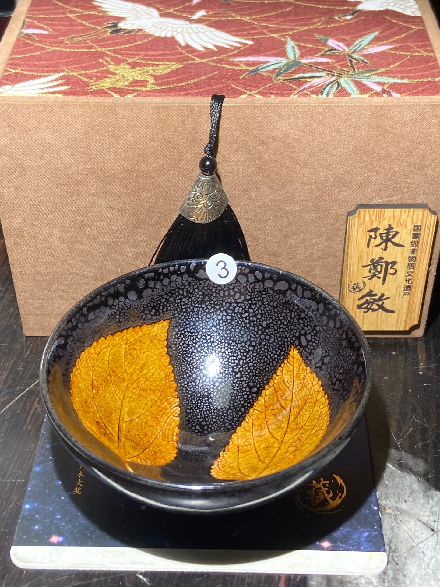[Claire Pick] Master Chen Zhengmin8-27