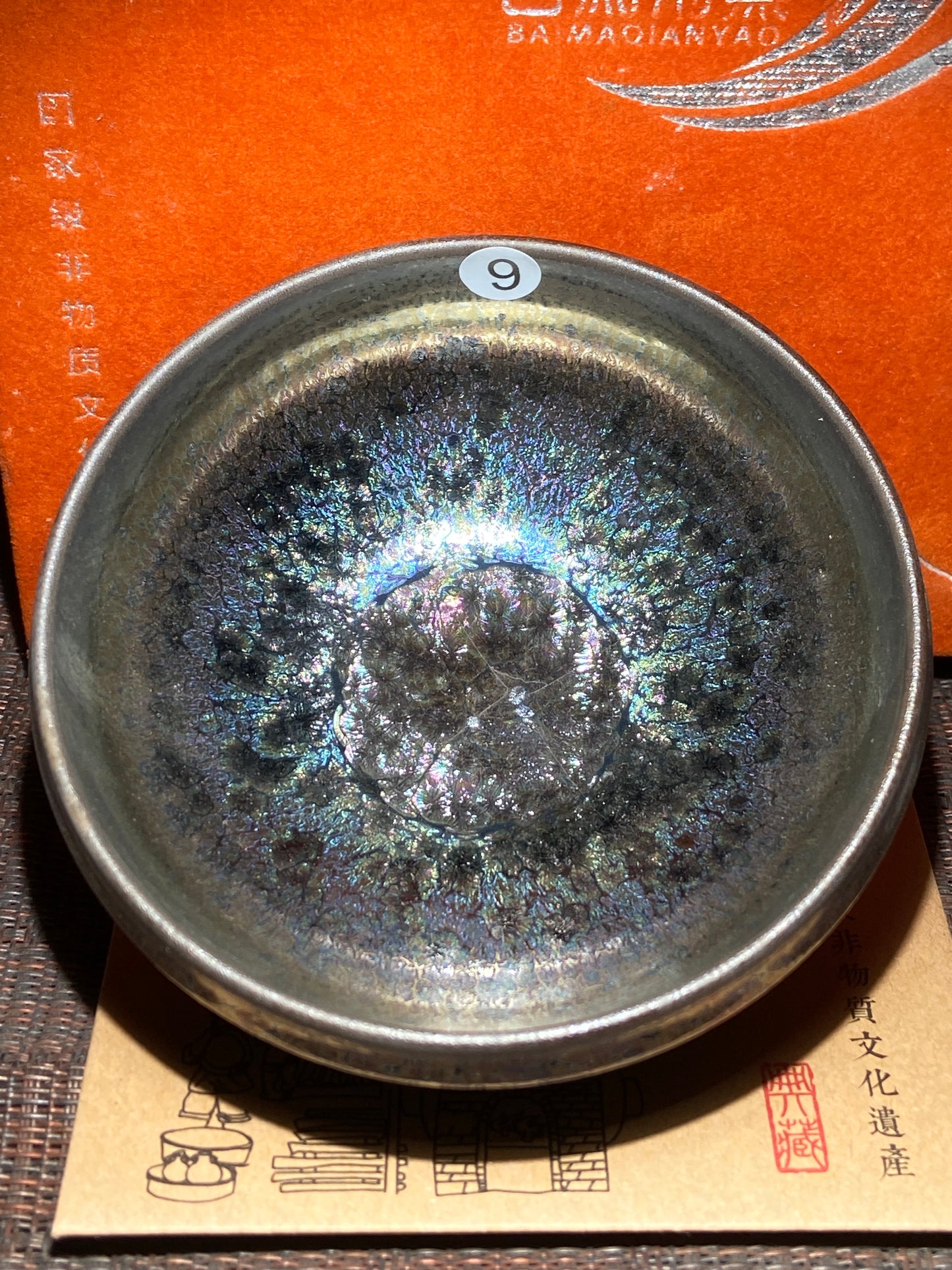 [No.1 teacup]The fourth generation of the porcelain family, a national etiquette artist / Master Xuxiaowei 1-14