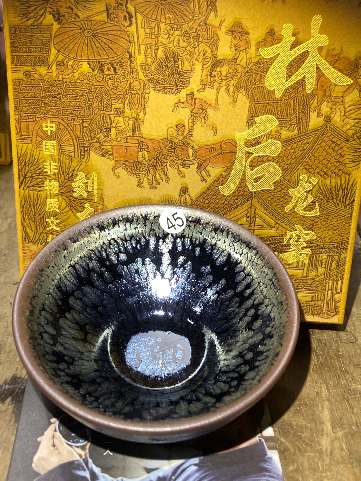 [Claire]Jianzhan/The first person to incorporate Song porcelain into glaze | Master Liu9-20