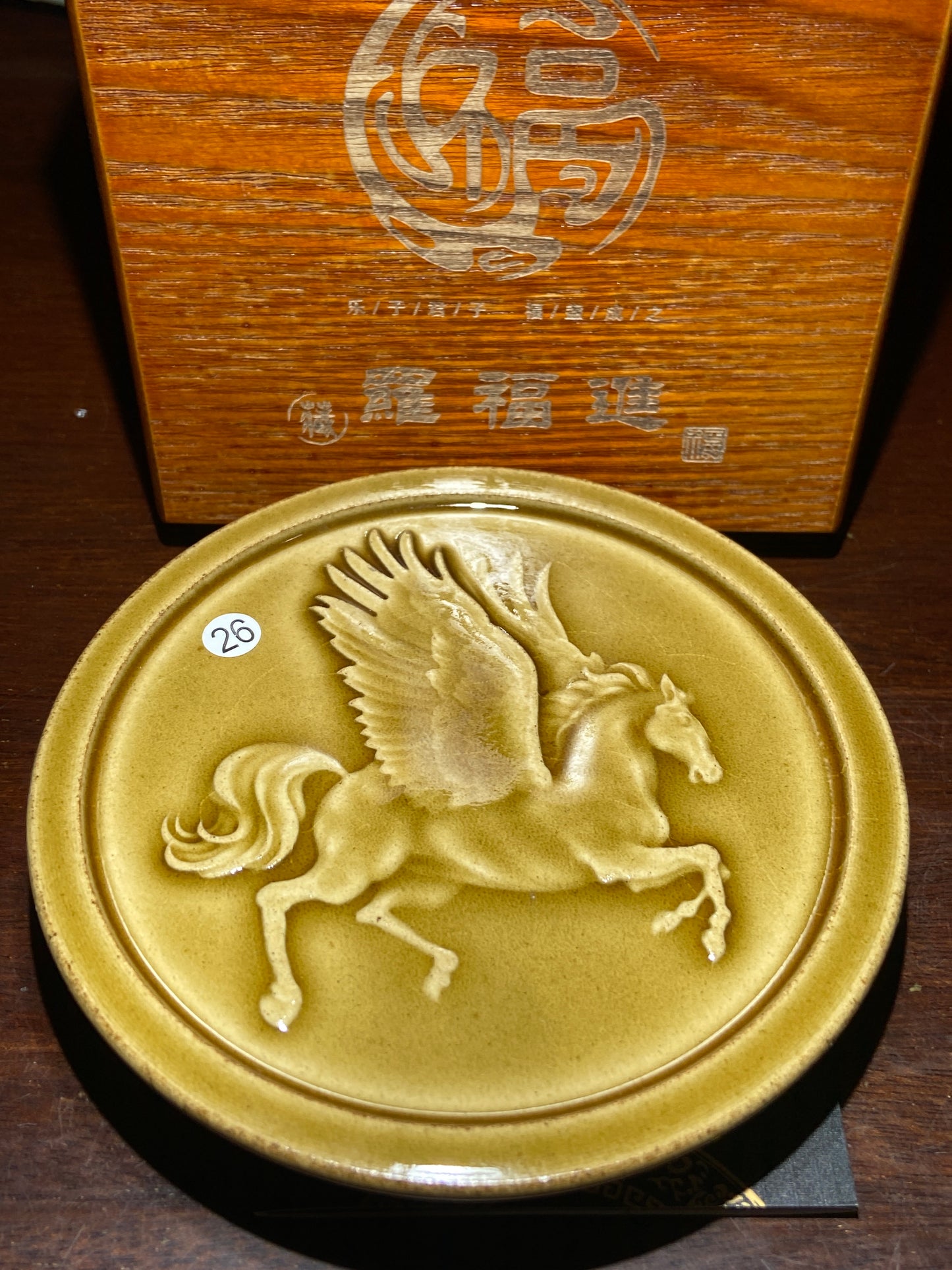 [Claire] Song Repair Master Luofujin 8-15