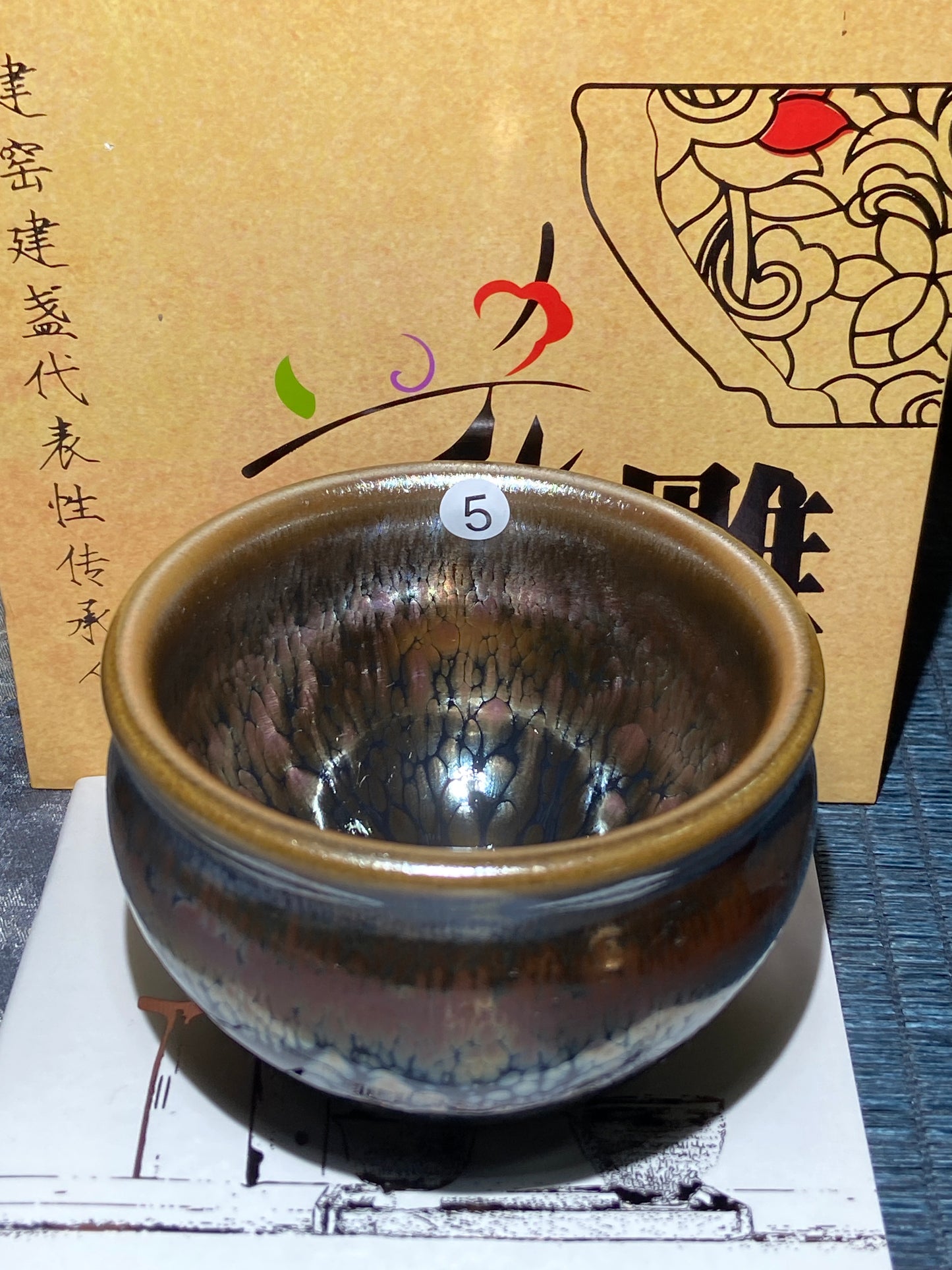 [Claire]Flower Carving Oil Drops/Non-heritage Inheritor/The First People of Rainbow Glaze| JiGuoping9-15