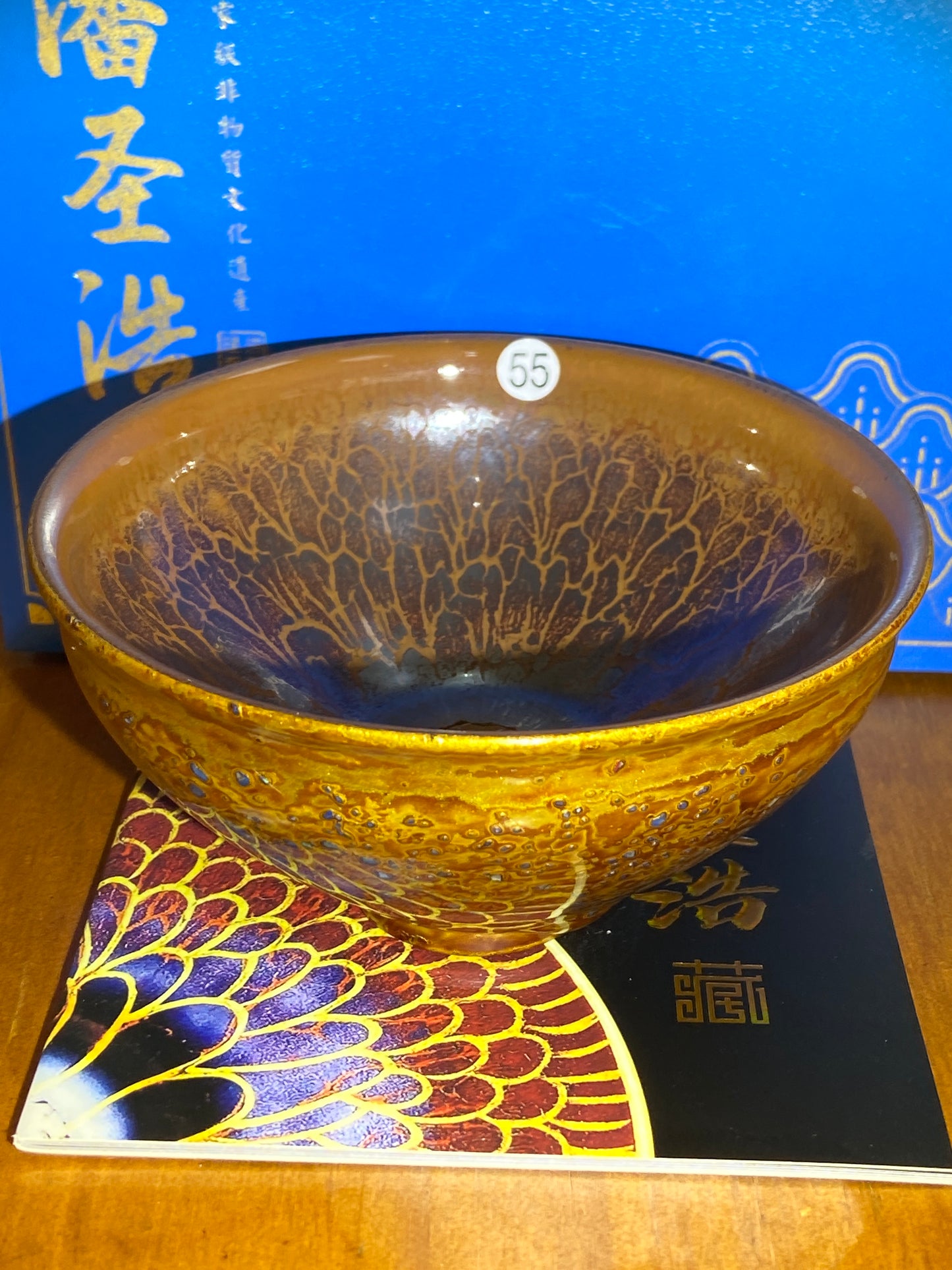 [Claire Pick]Founder of Ancient Oil Droplets and Golden Painting/ Porcelain firing super technologist | Master PanShenhao 8-23
