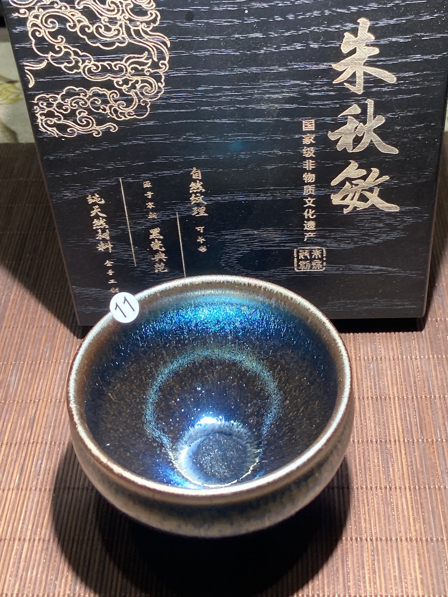 [Claire]Master Wang Qing Xia 8.12