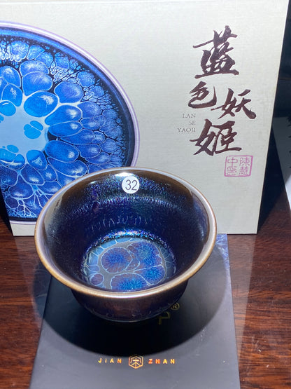 [Claire] Blue Series Master Chen 8-14