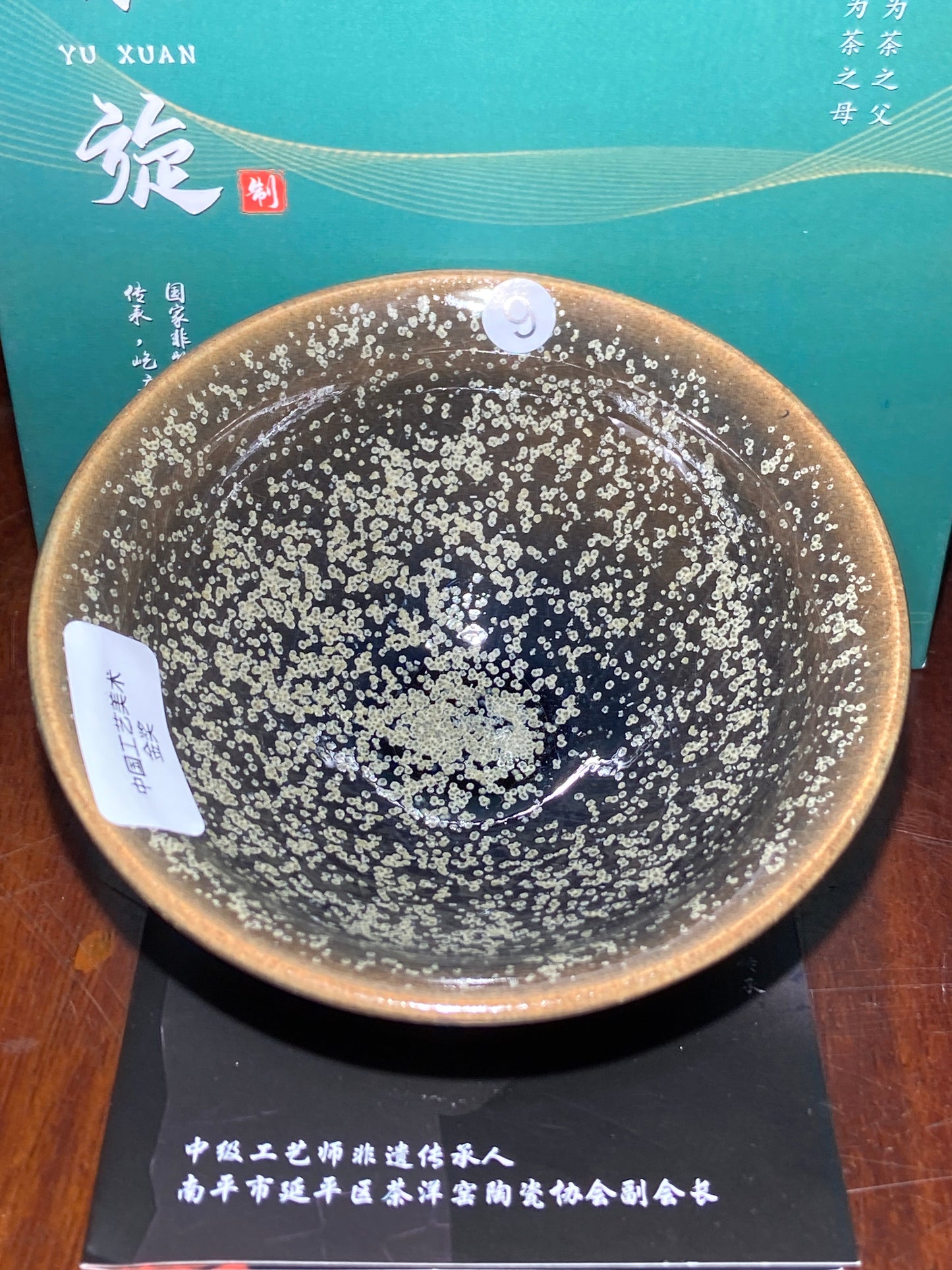 [Jett Pick] Intermediate Craft Master Intangible Heritage Inheritor ｜Master Yuxuan10-14